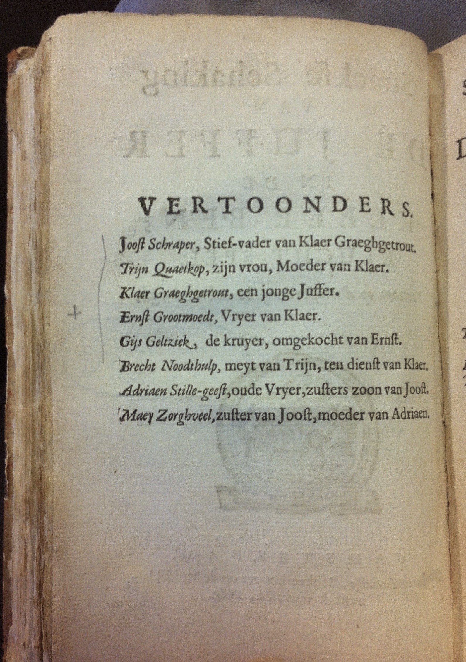 SoolmansSchaking1669p02.jpg
