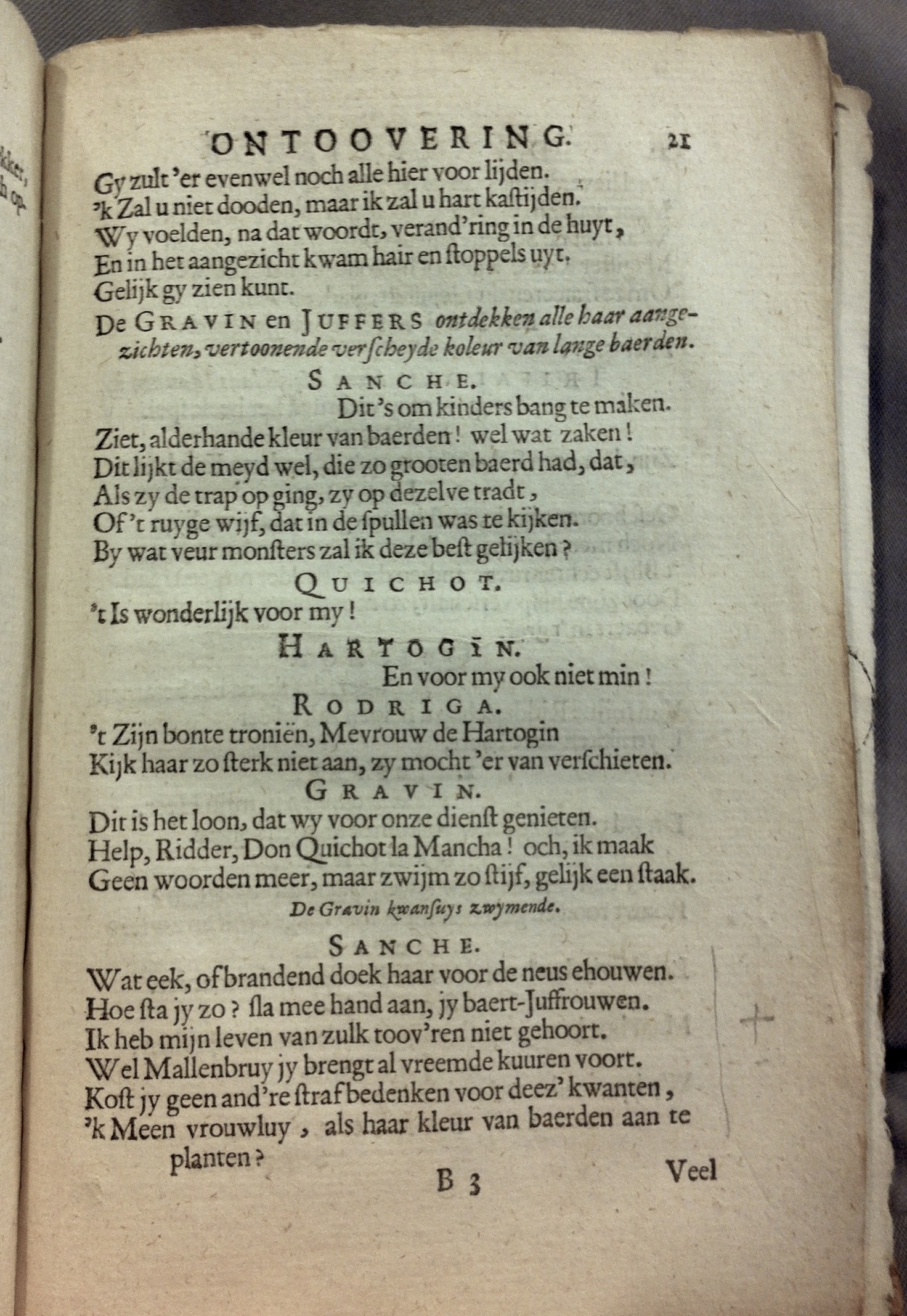 SoolmansTrifaldi1681p21.jpg