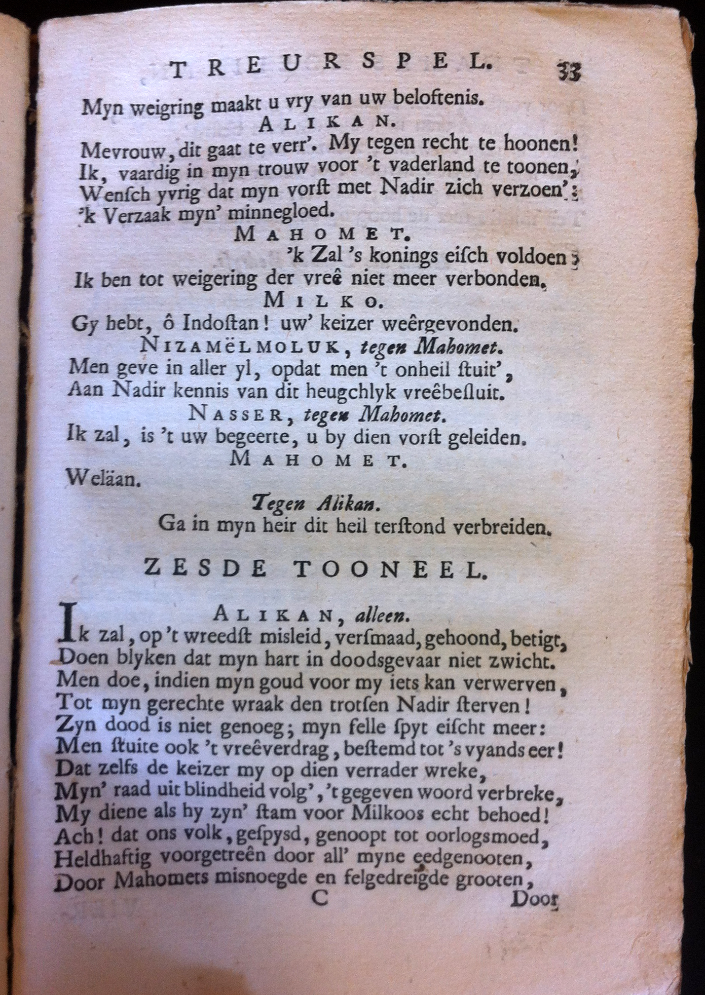 SteenwijkThamas1745p33.jpg