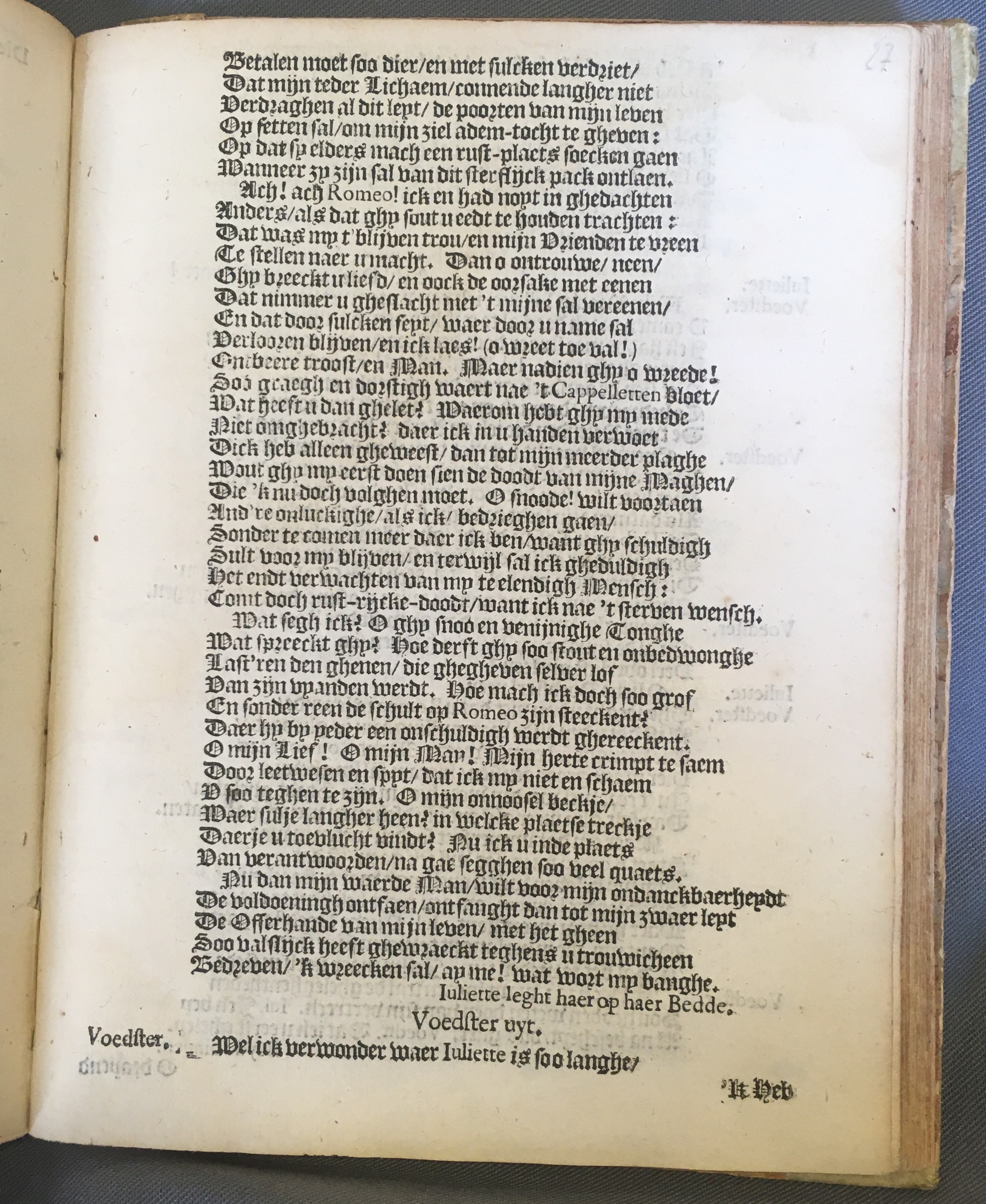 StruysRomeo1634p31.jpg