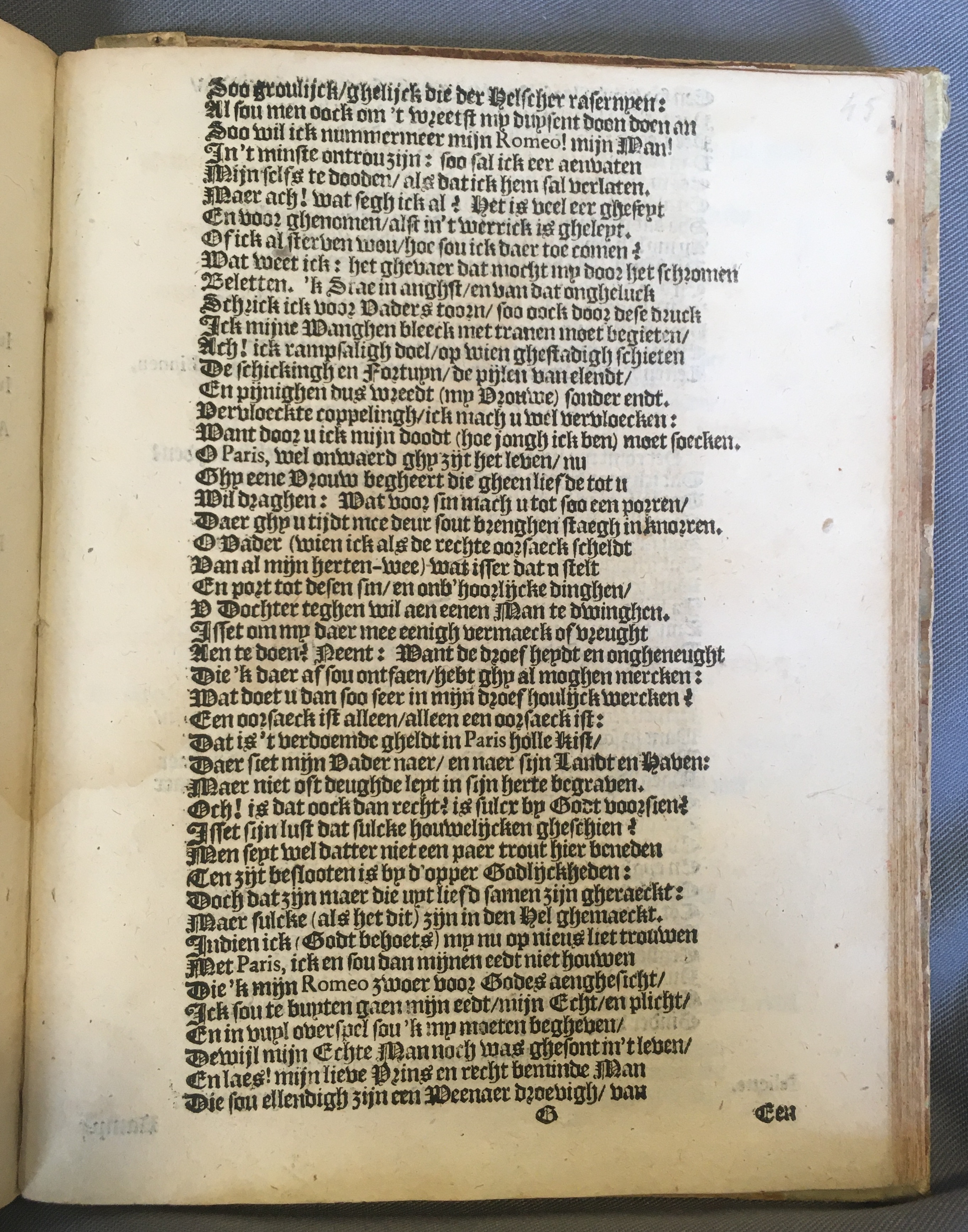 StruysRomeo1634p49