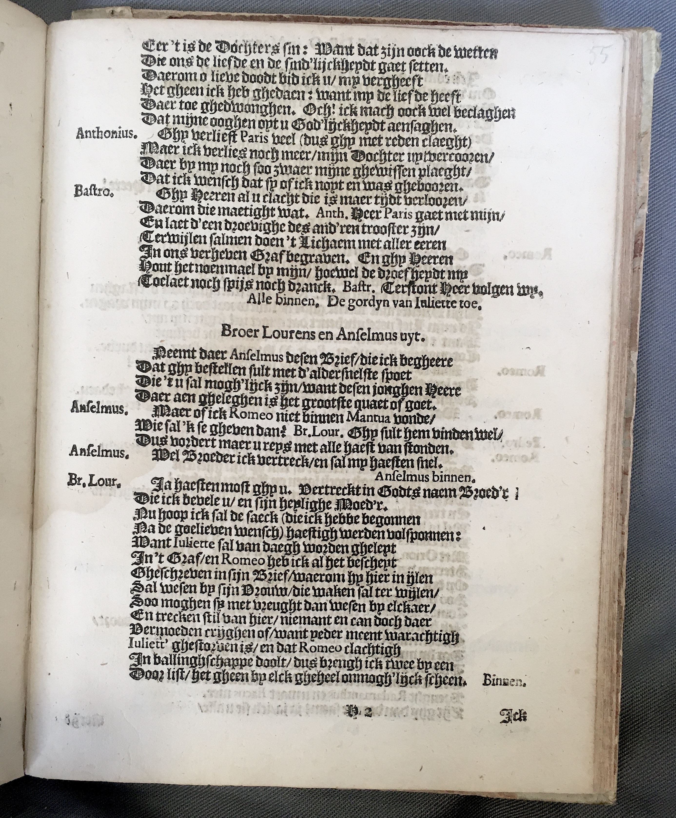 StruysRomeo1634p59