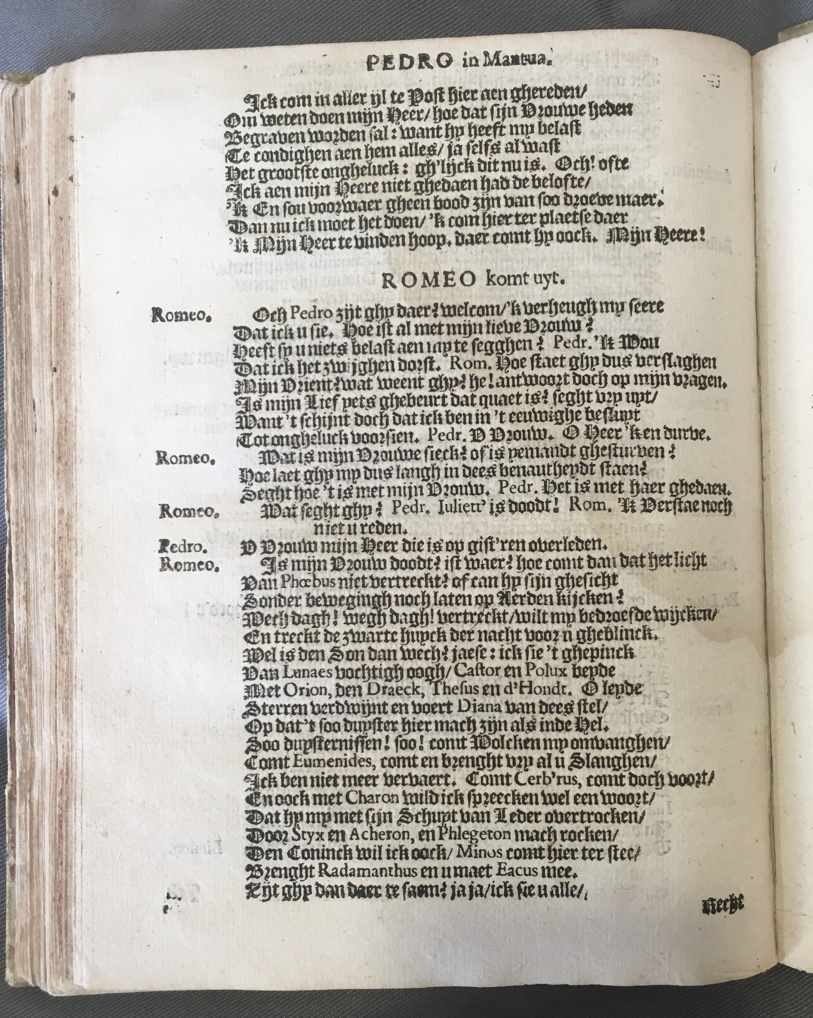 StruysRomeo1634p60