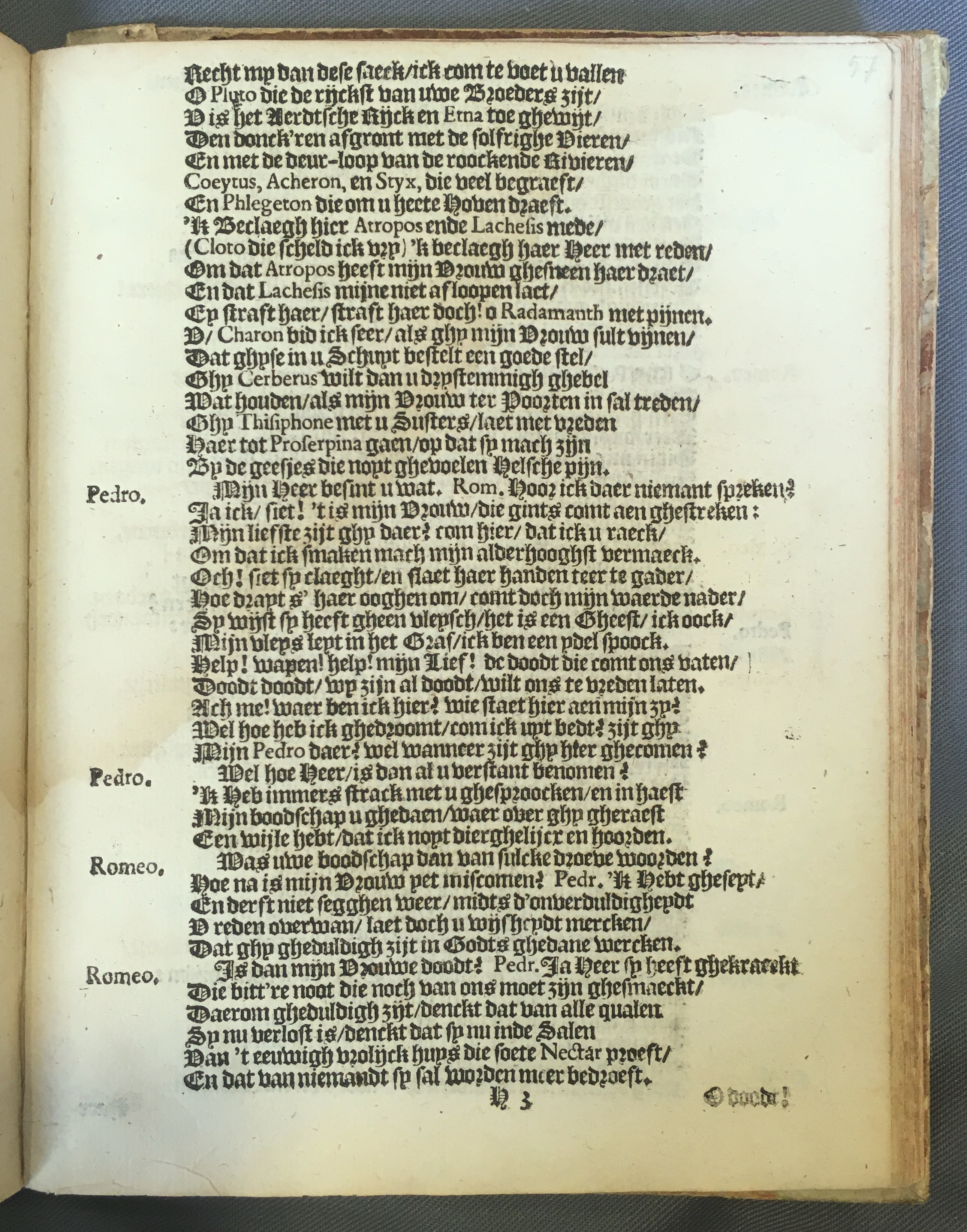 StruysRomeo1634p61