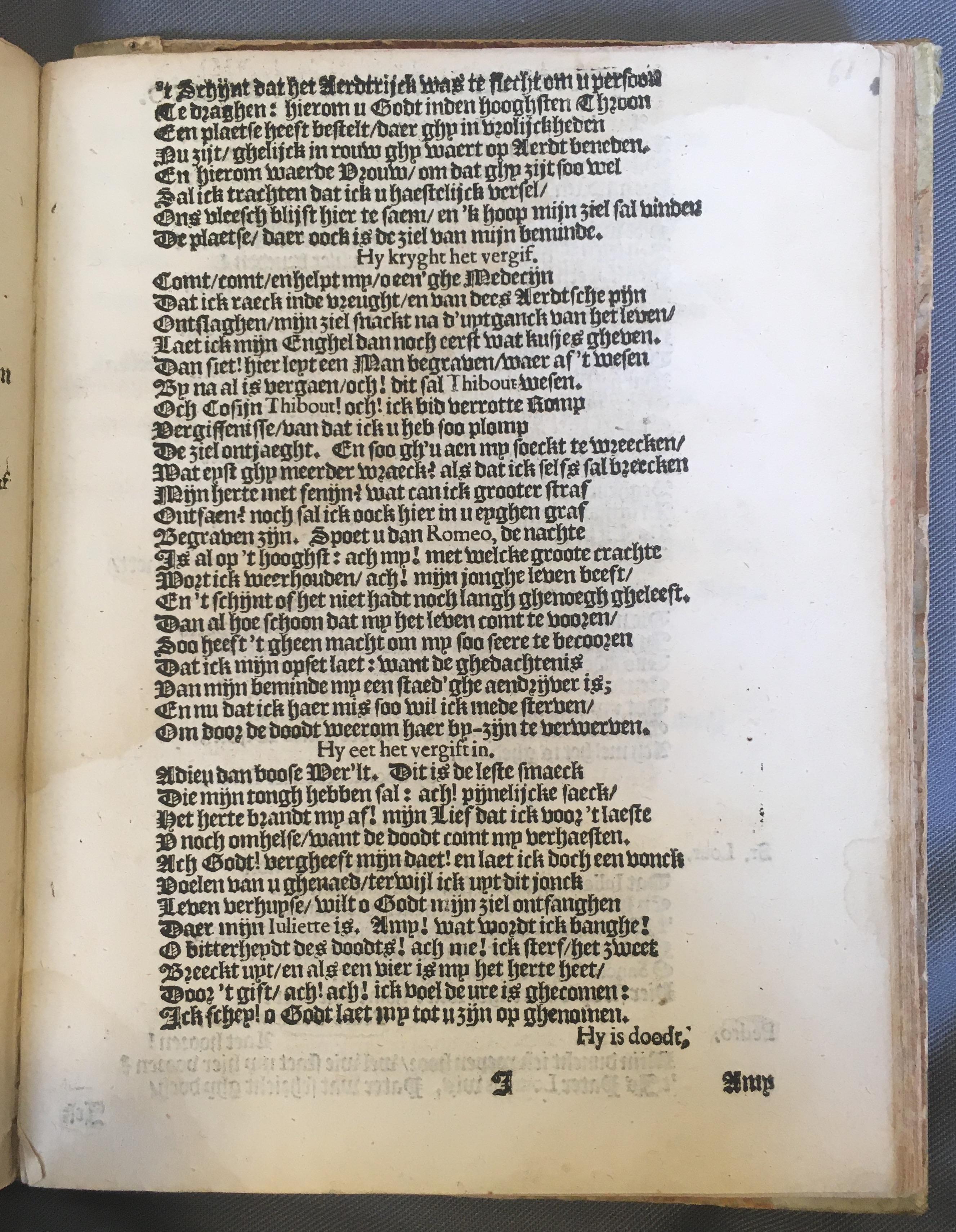 StruysRomeo1634p65