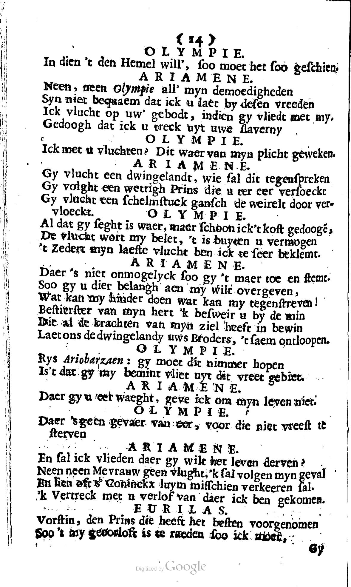 SwartsenAdallas1728p14