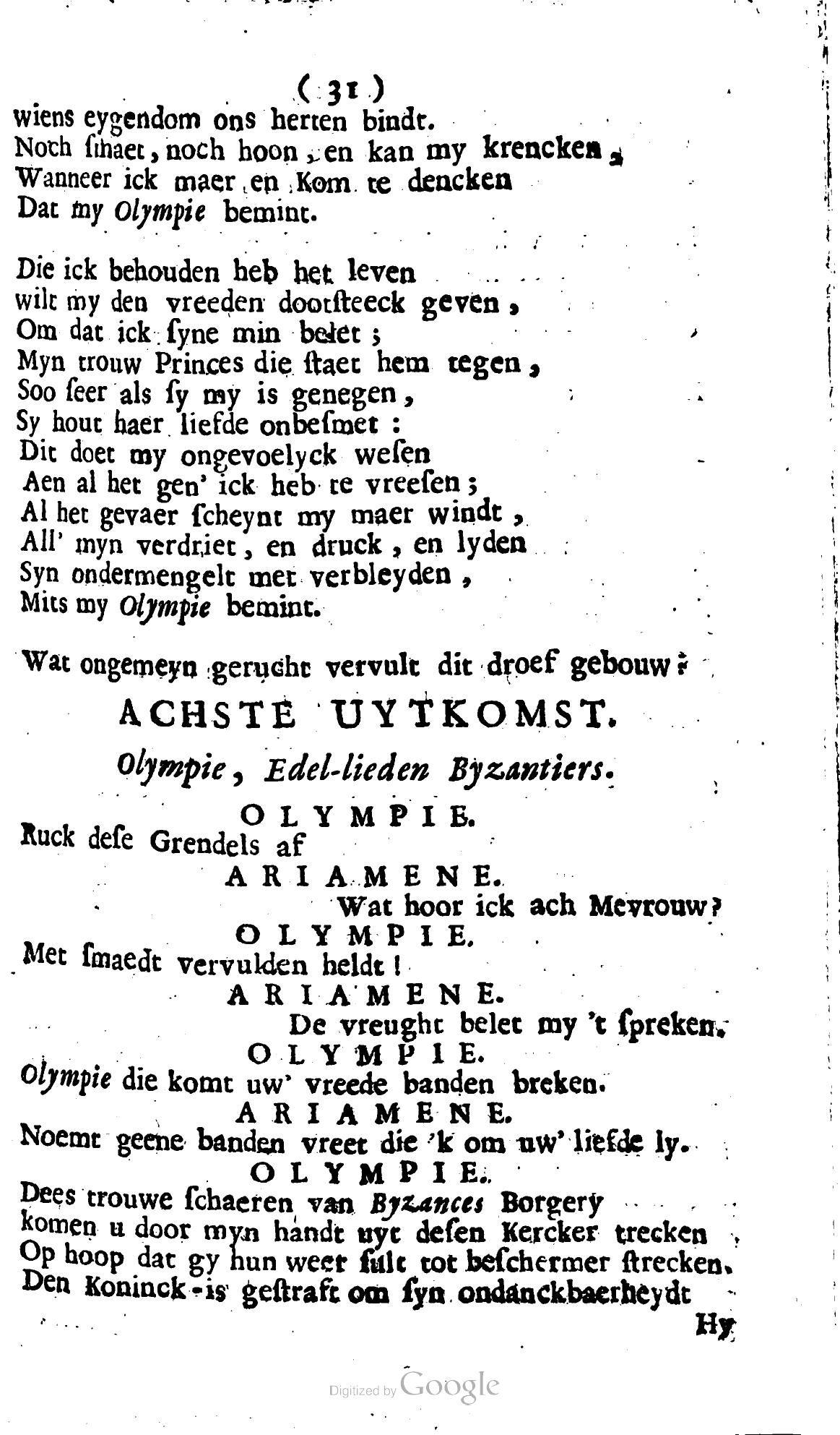 SwartsenAdallas1728p31.jpg