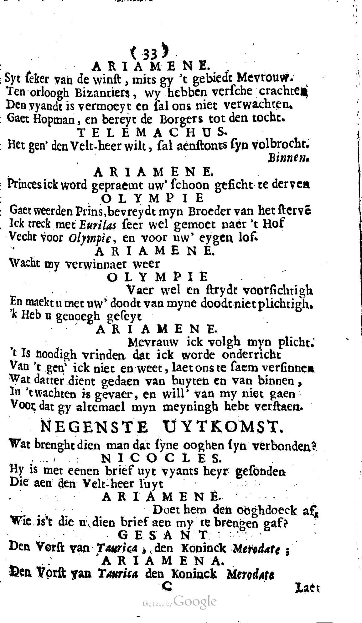 SwartsenAdallas1728p33.jpg
