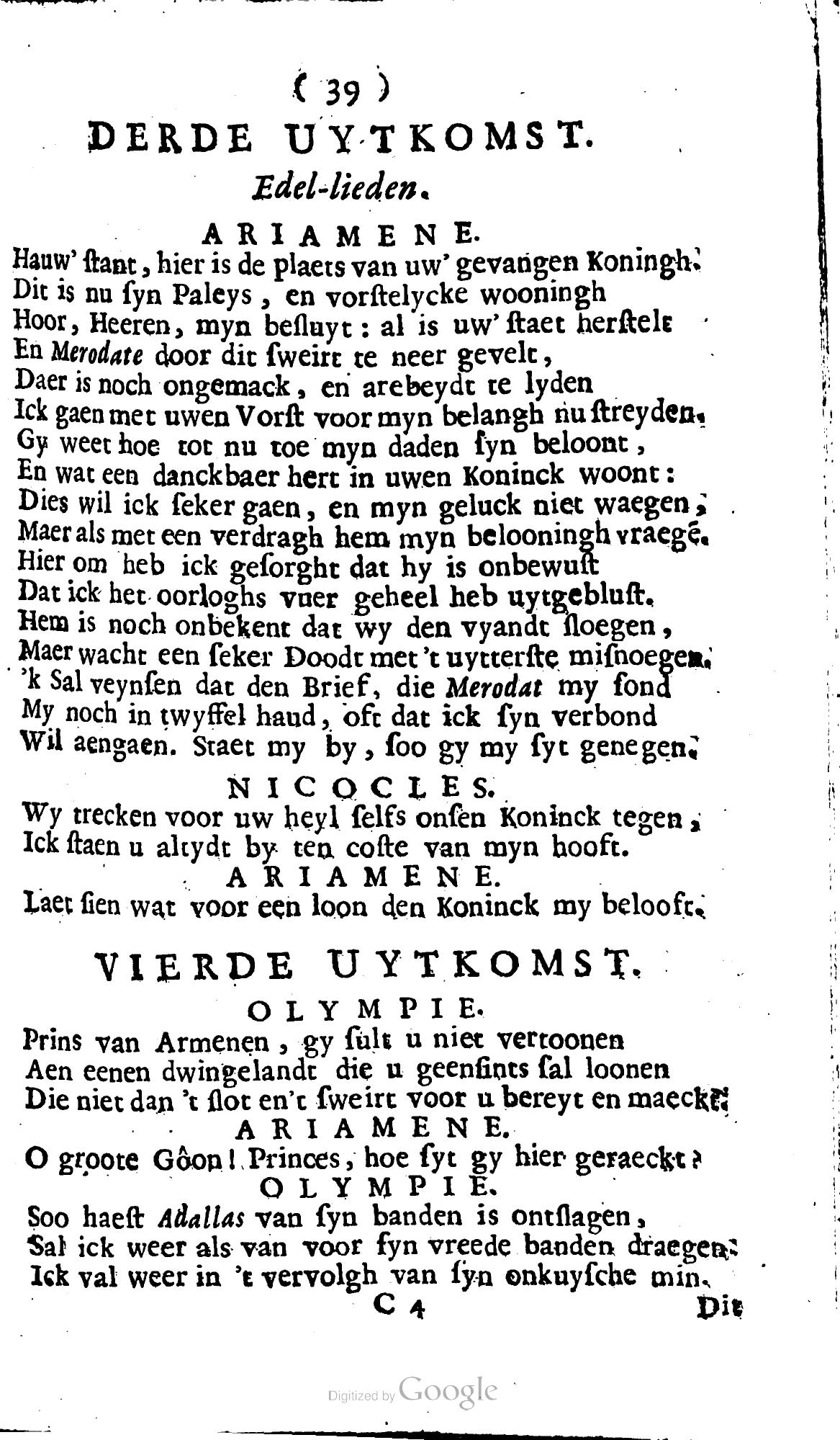 SwartsenAdallas1728p39.jpg