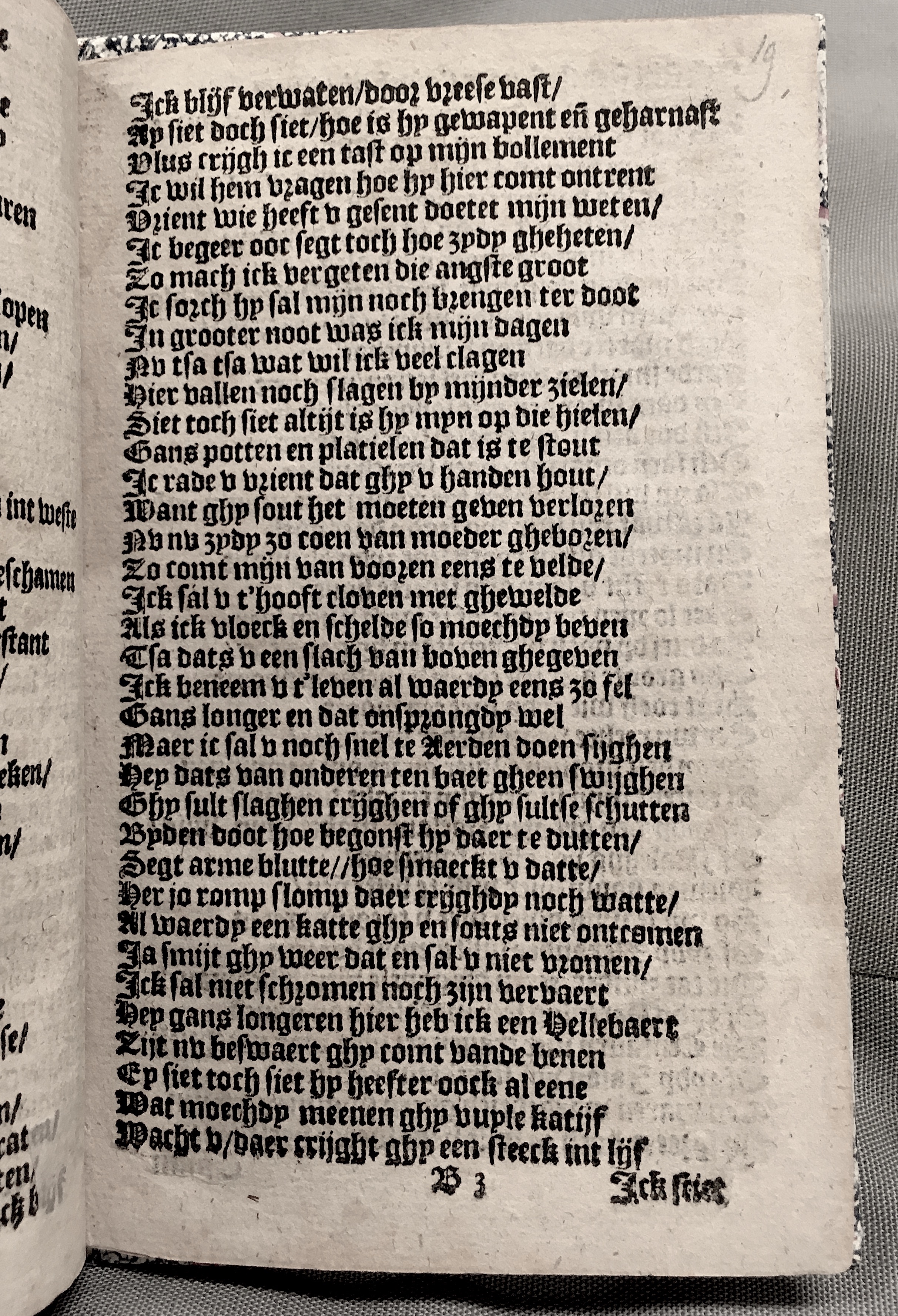 Tafelspelen1596p21.jpg