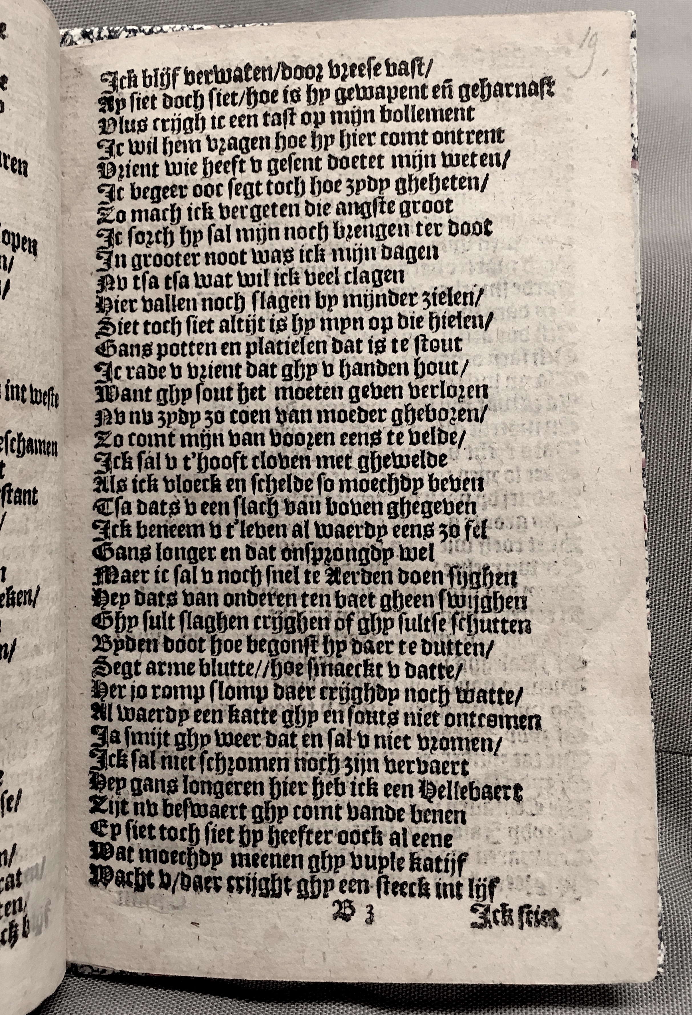 Tafelspelen1596p21.jpg