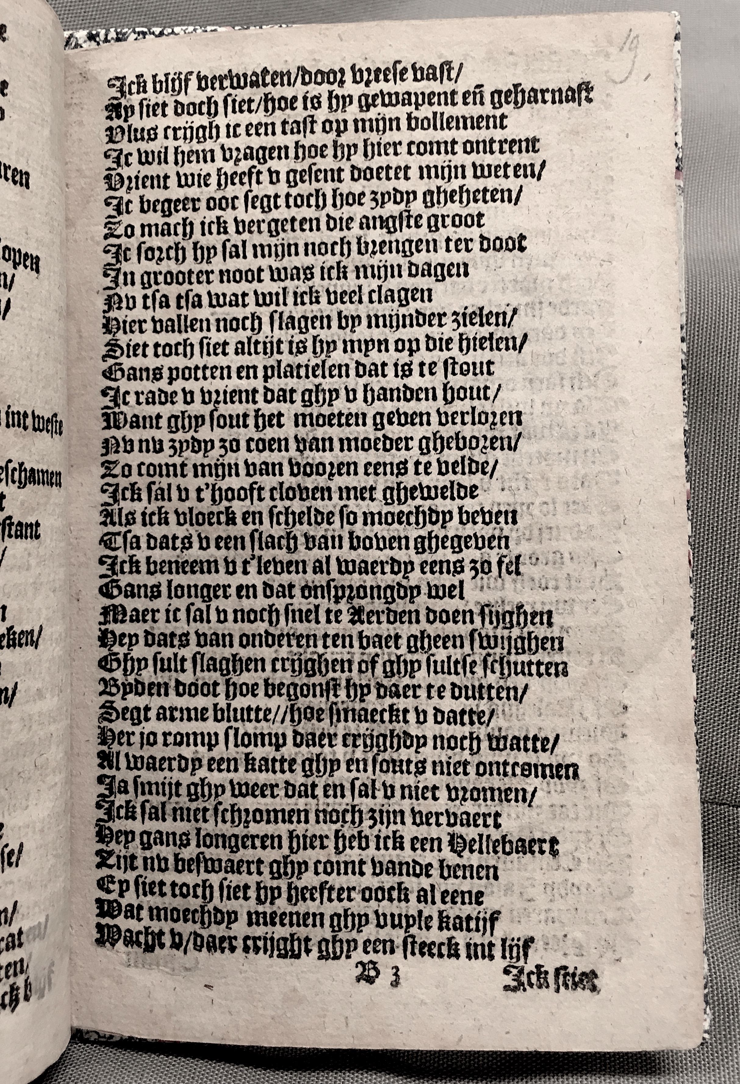 Tafelspelen1596p21