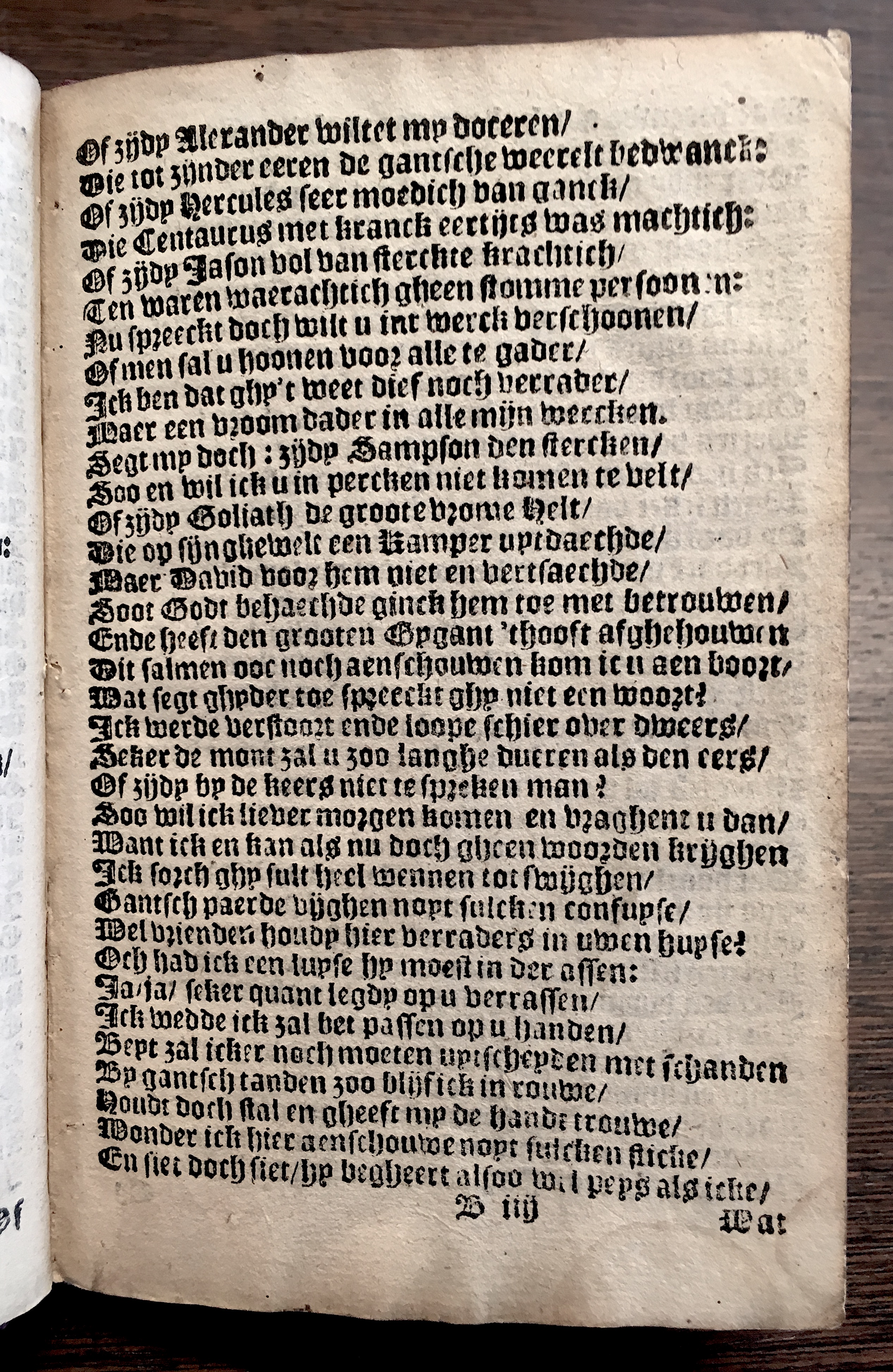 Tafelspelen1631p23.jpg