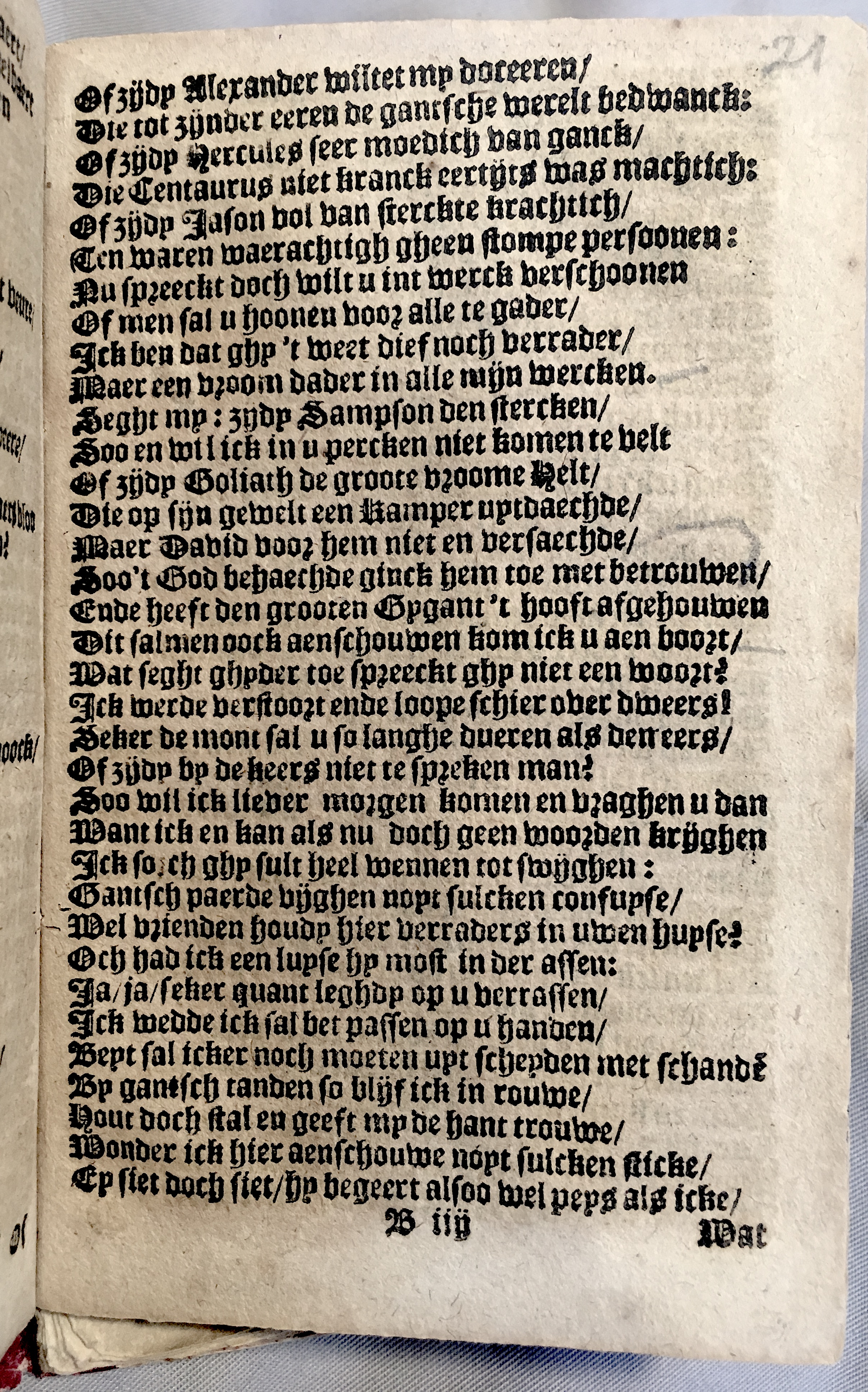 Tafelspelen1654p23.jpg