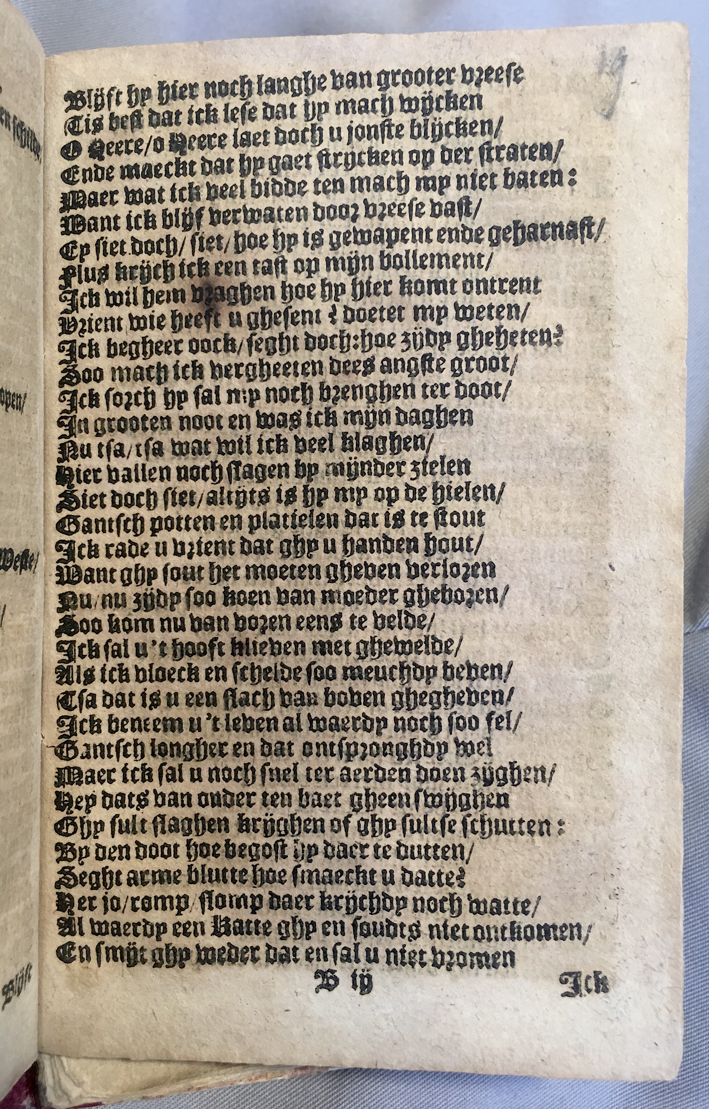 Tafelspelen1654p21