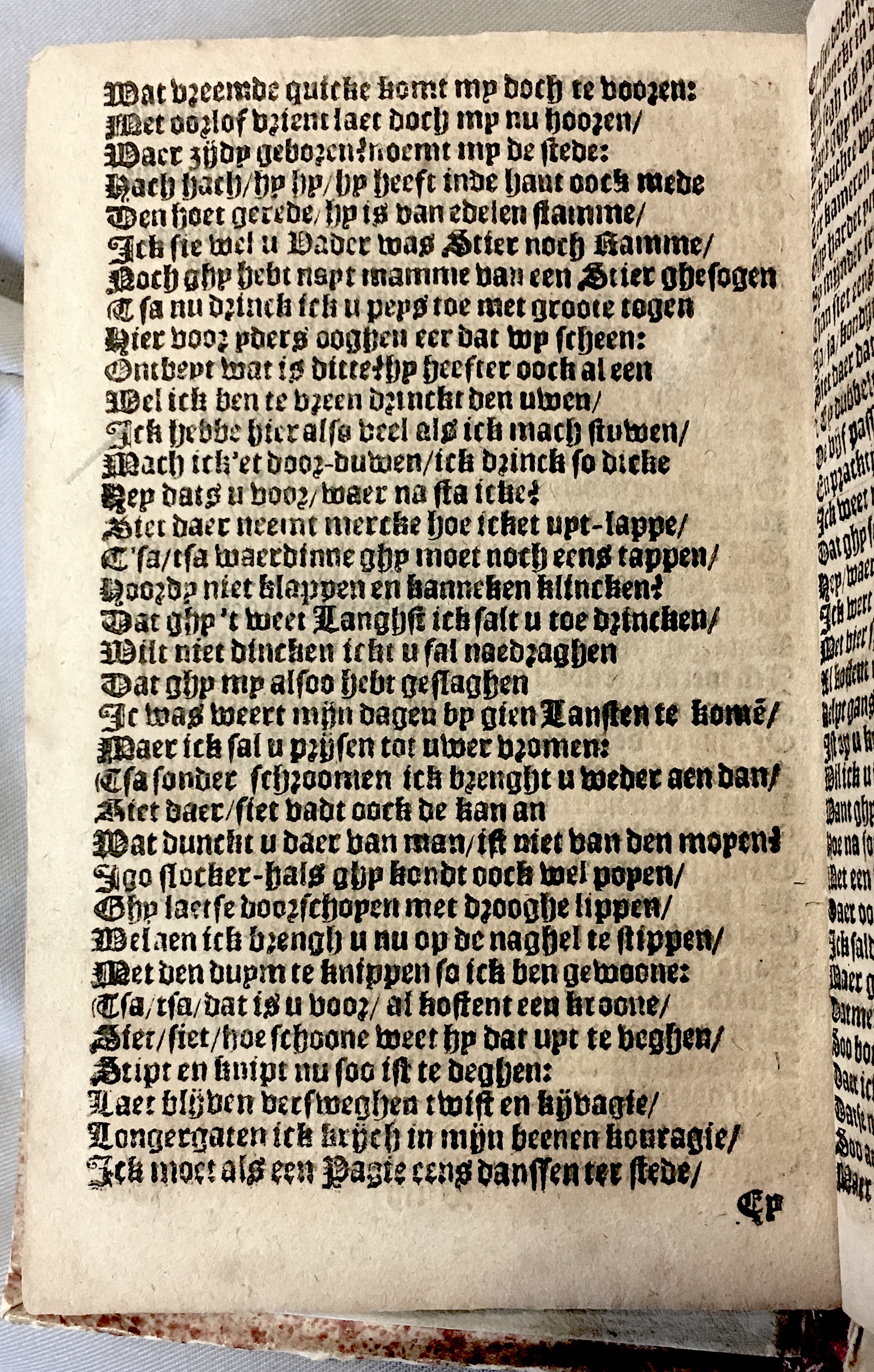 Tafelspelen1654p24