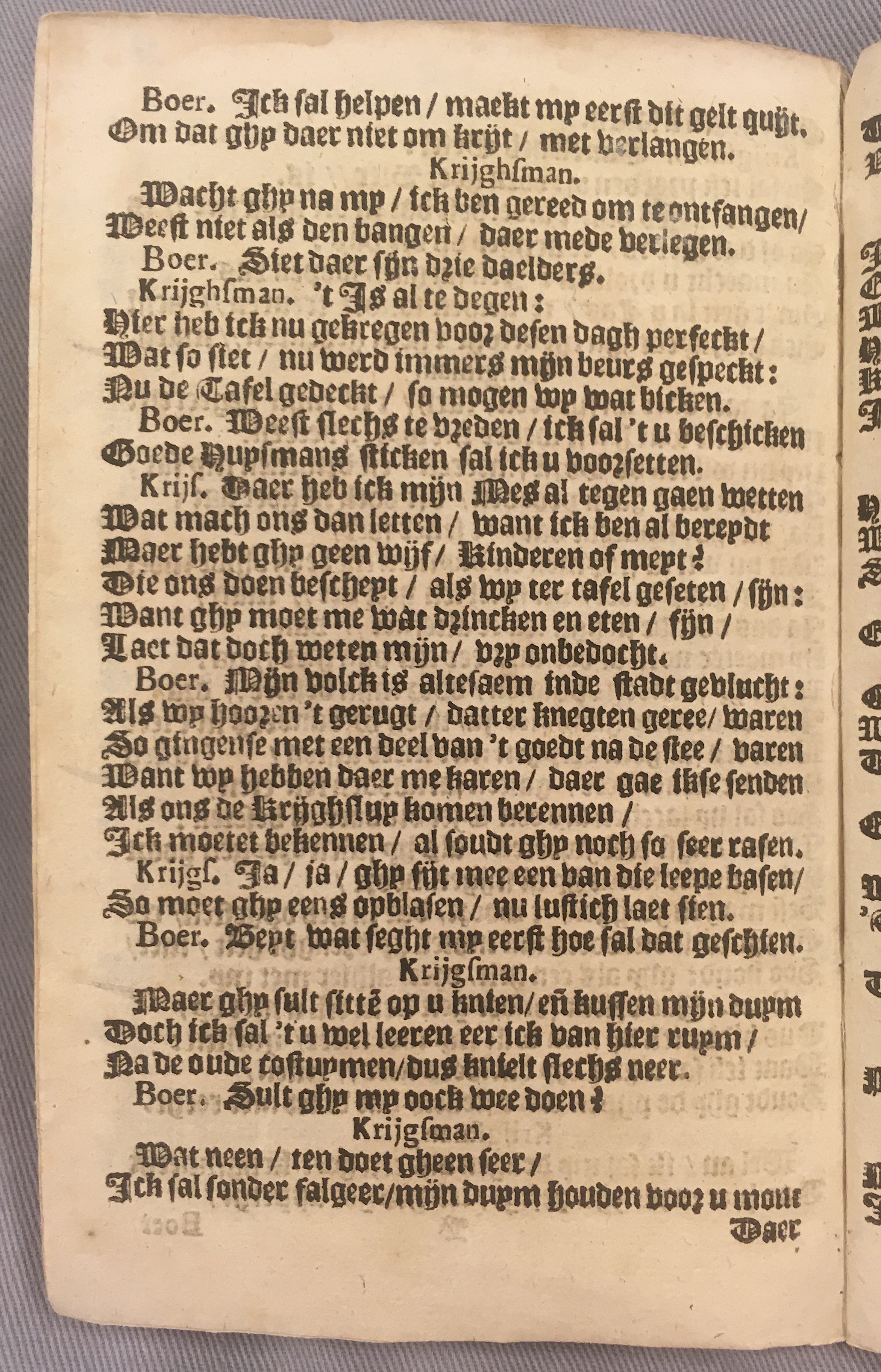 SchipperKrijgsmanKloeting1690ca18.jpg