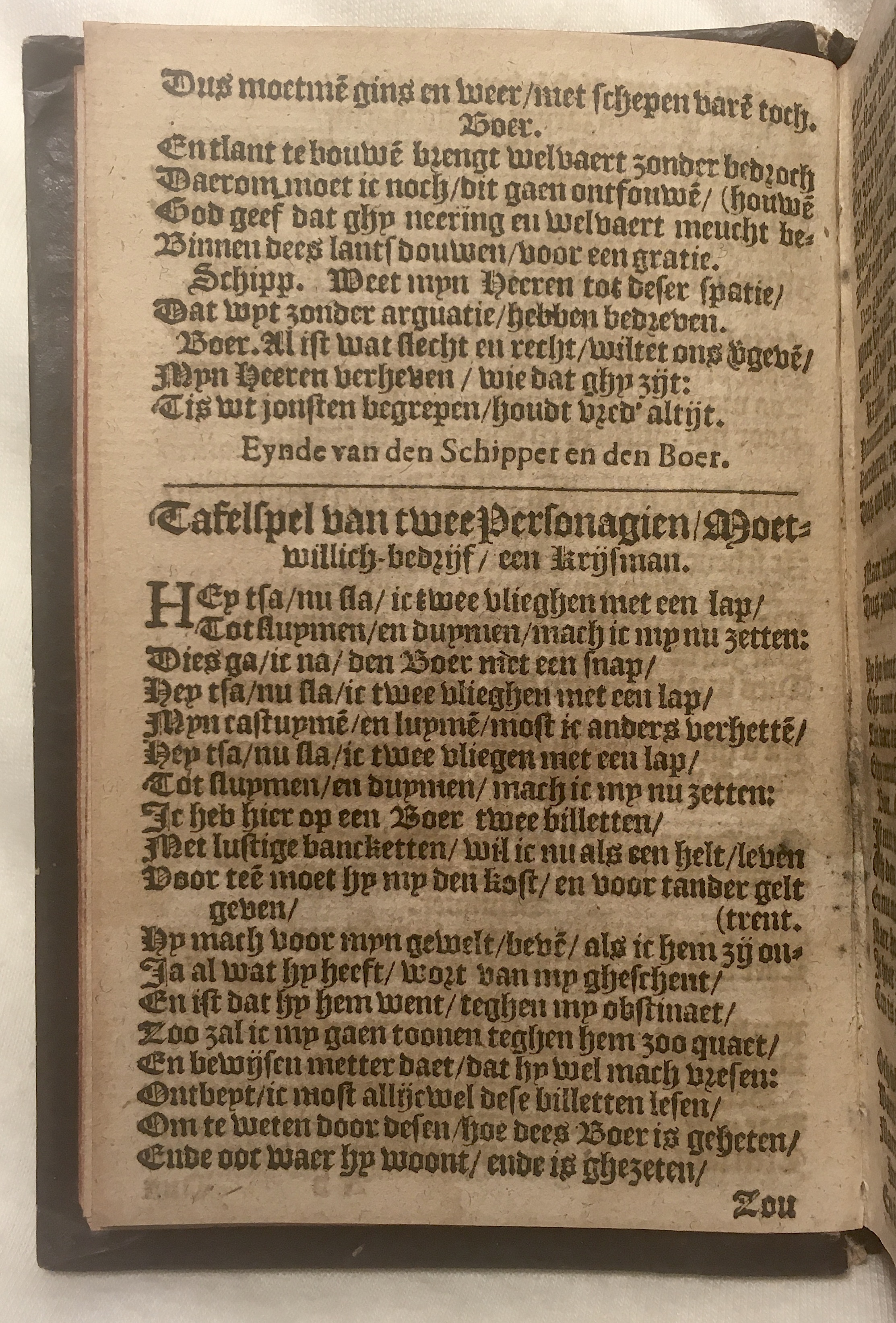 SchipperKrijsmanWaesberghe1599p10