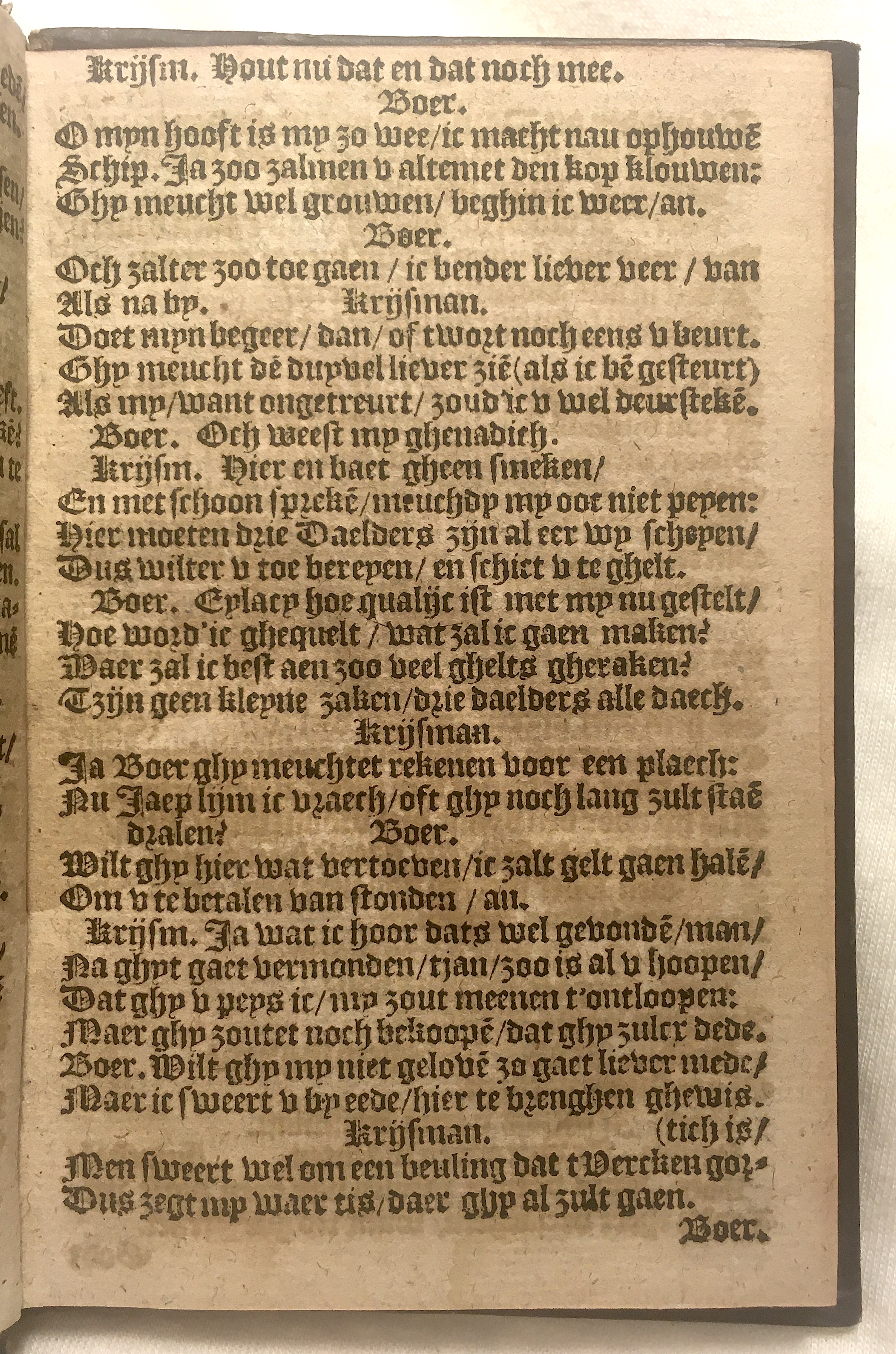 SchipperKrijsmanWaesberghe1599p15