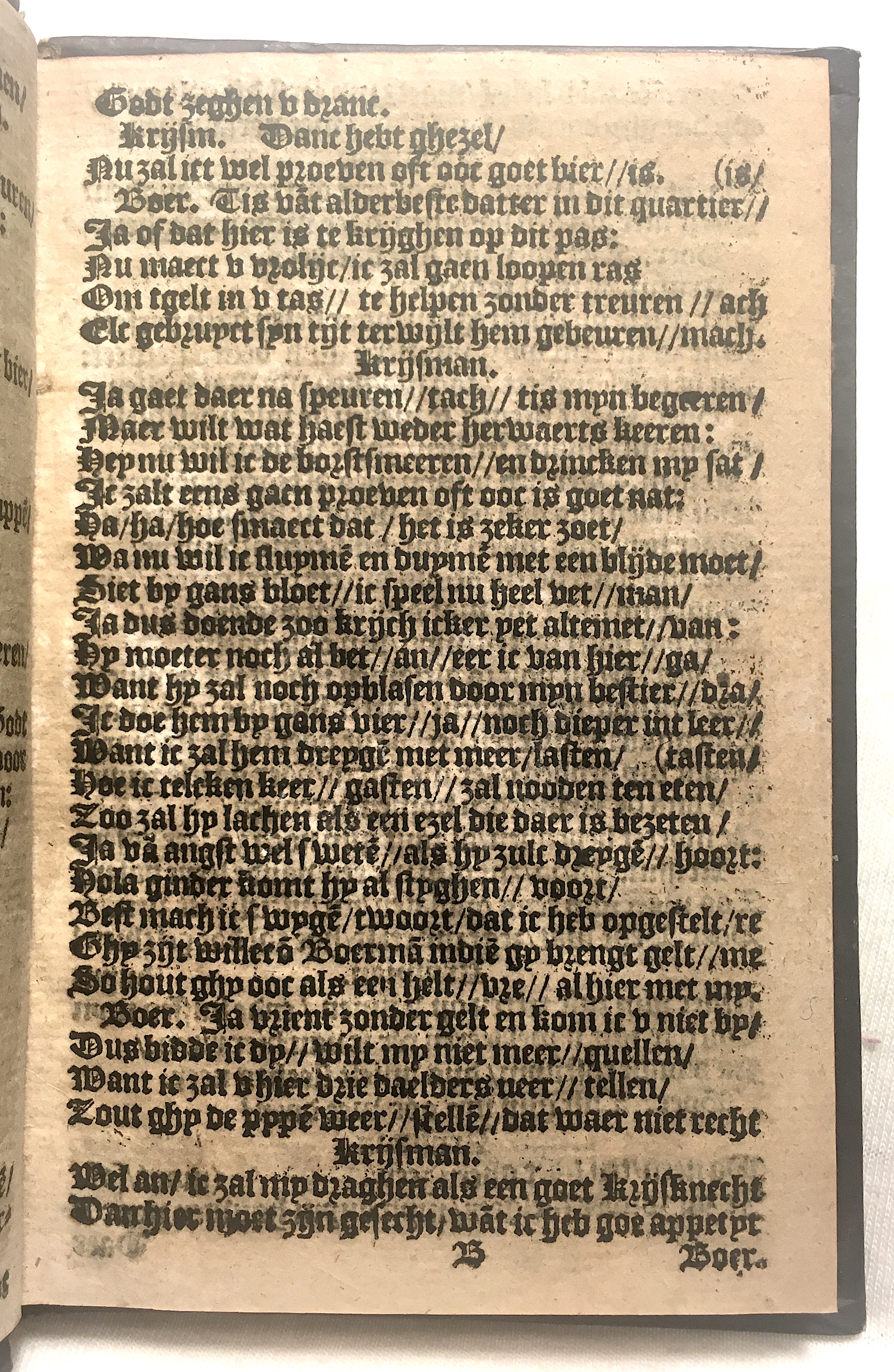 SchipperKrijsmanWaesberghe1599p