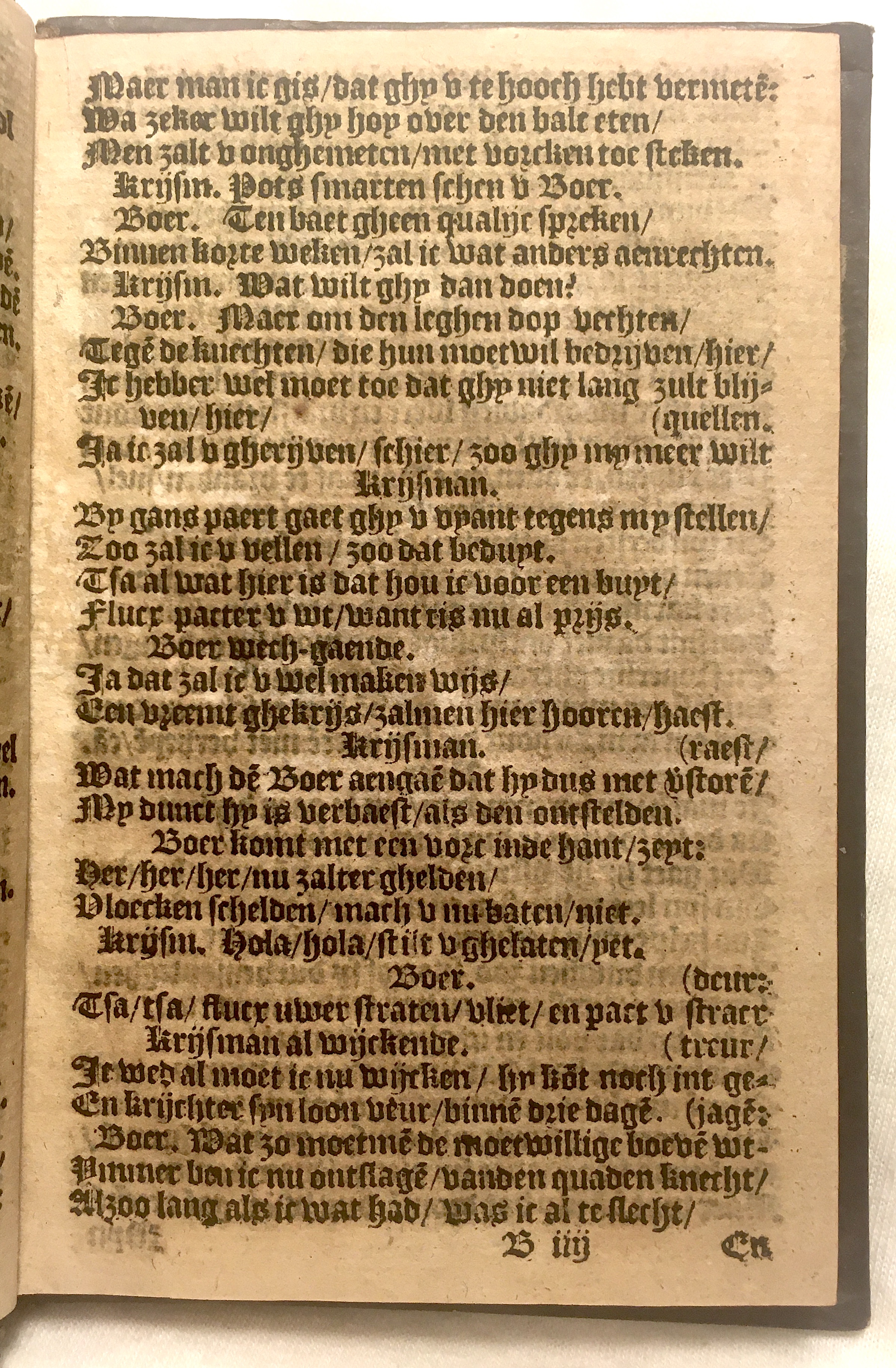 SchipperKrijsmanWaesberghe1599p23.jpg