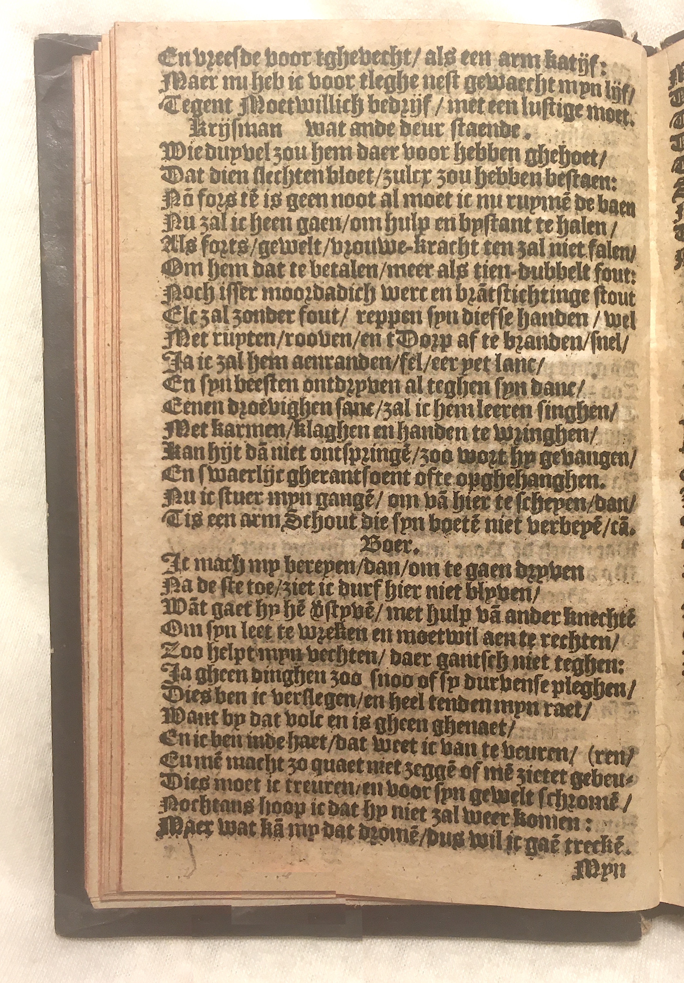 SchipperKrijsmanWaesberghe1599p24