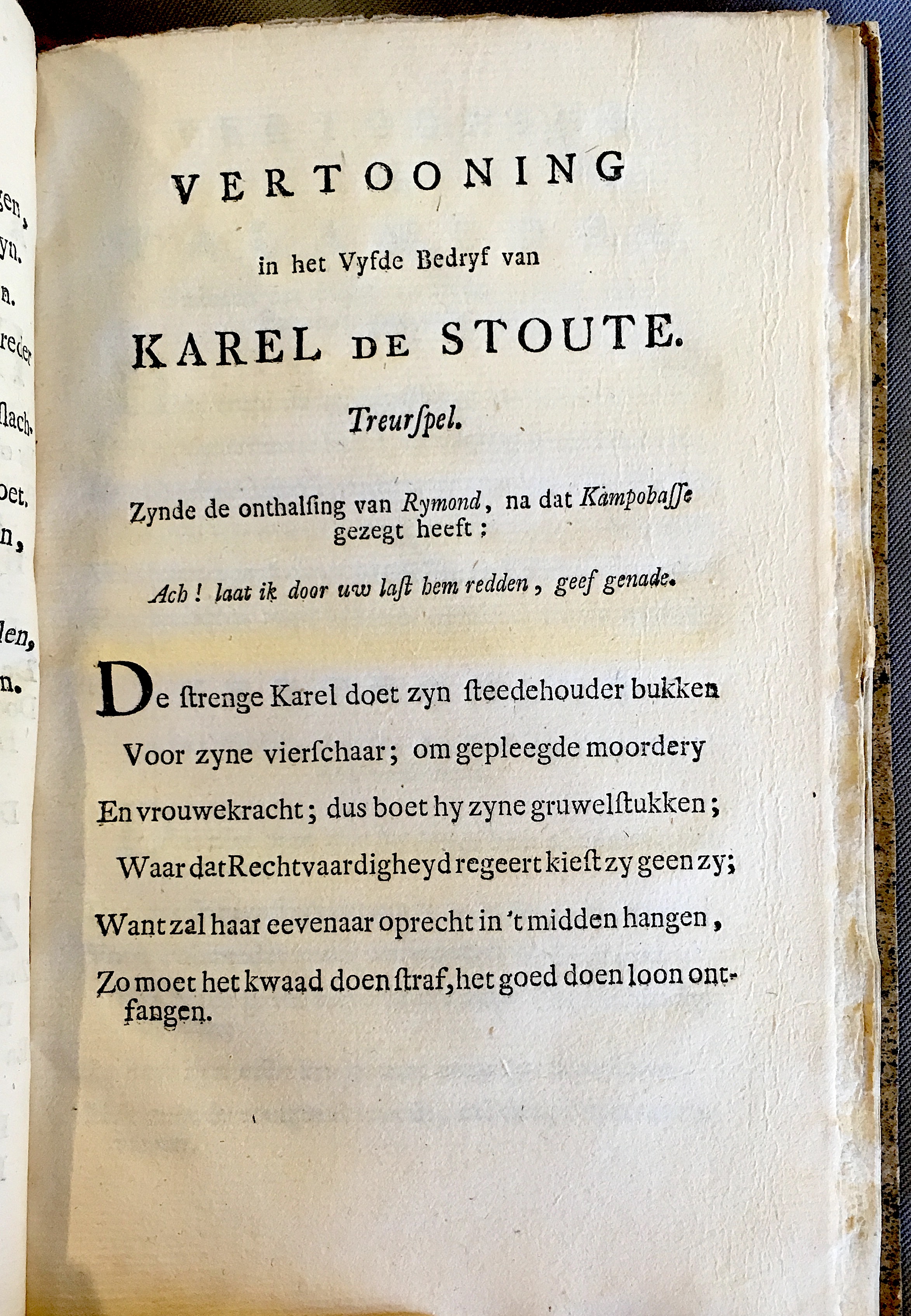 Vertooningen1753b25.jpg