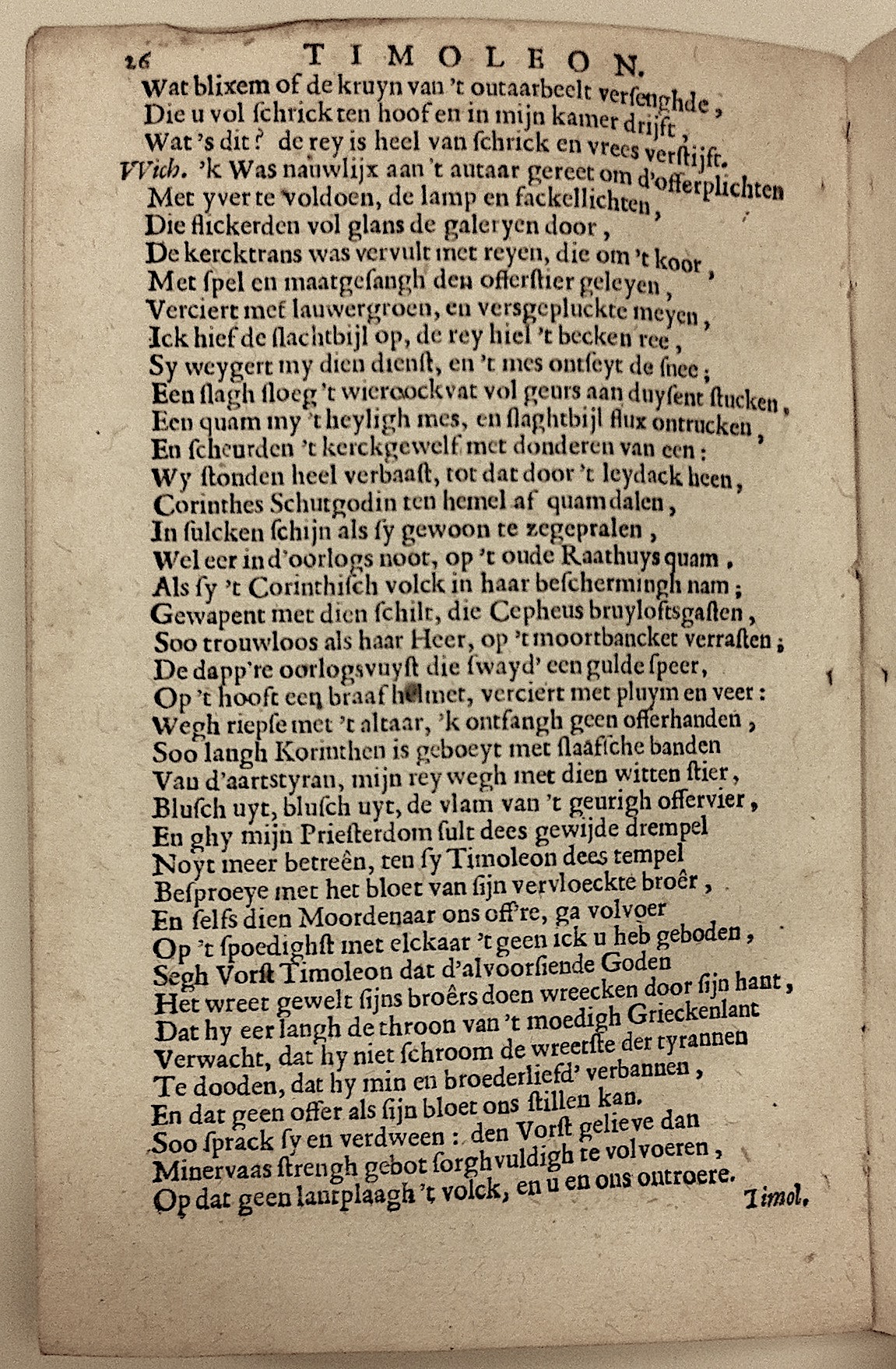 TollTimoleon1661p26.jpg