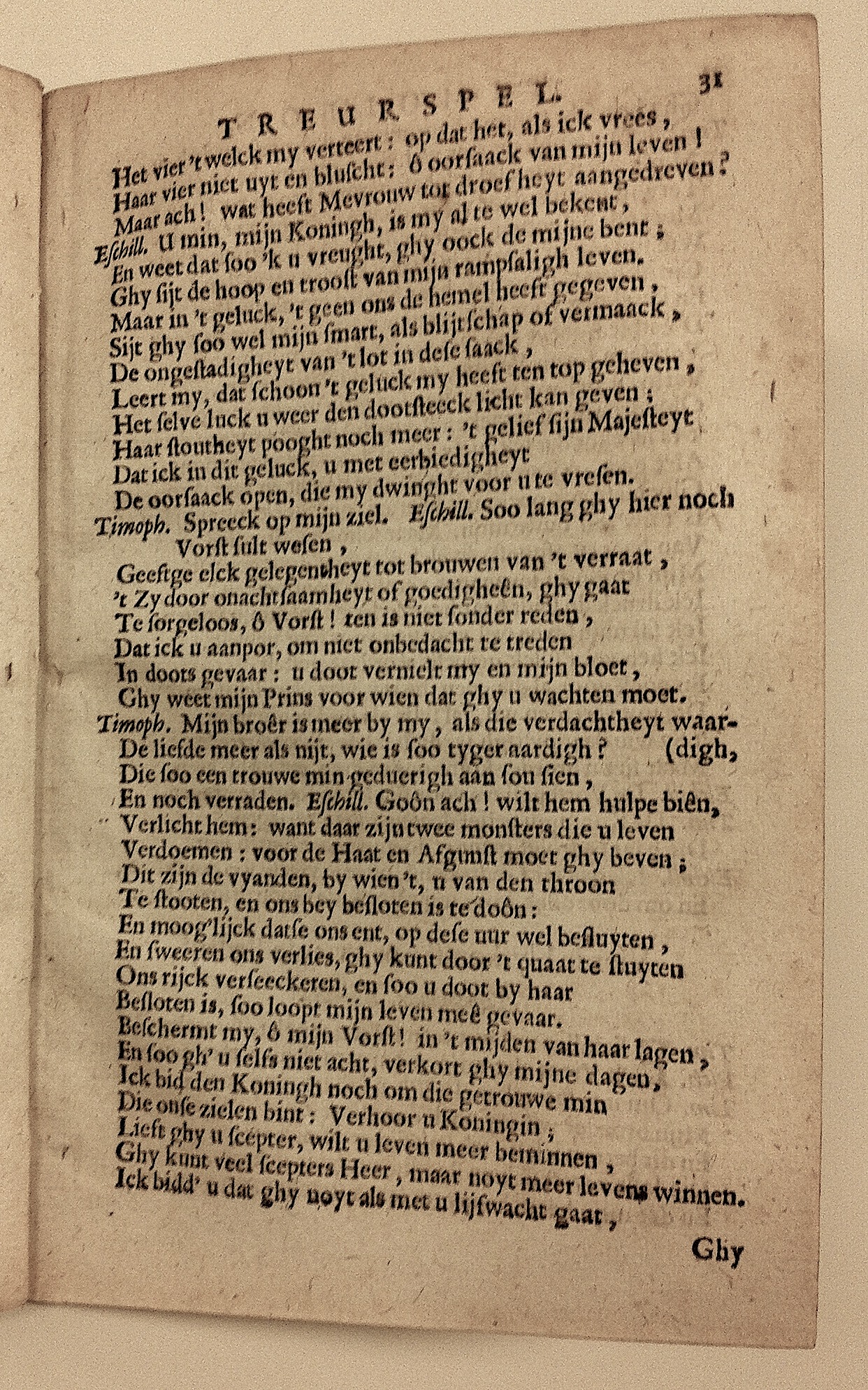 TollTimoleon1661p31.jpg