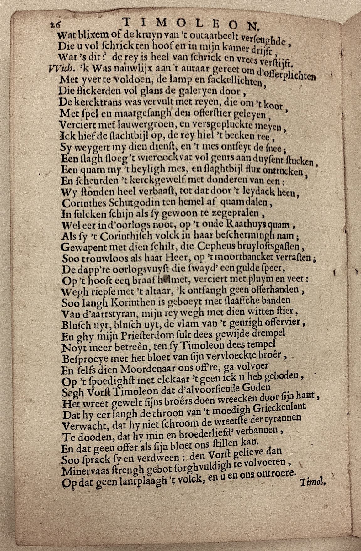 TollTimoleon1661p26