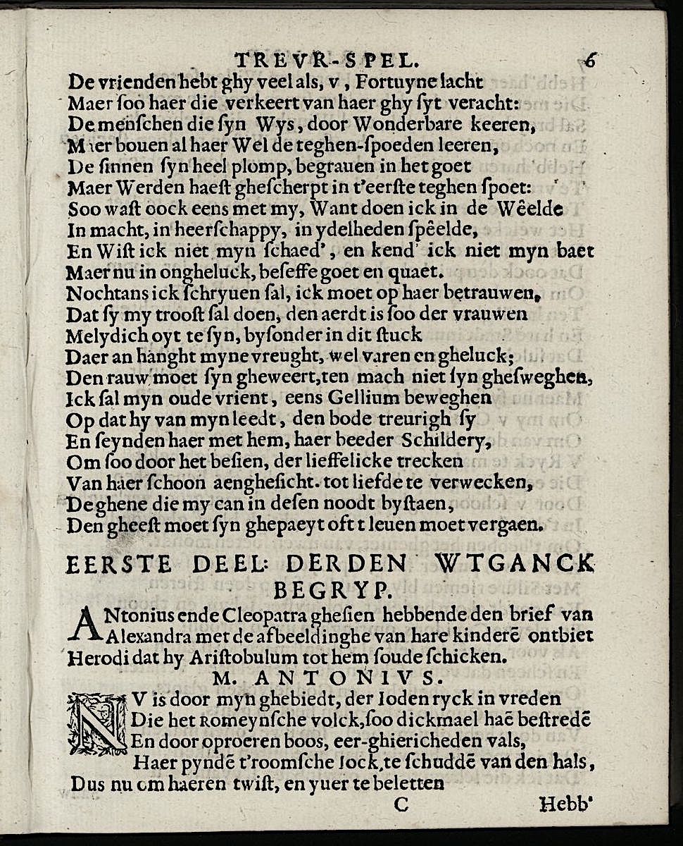 ValckgraveMariamne1635p06.jpg