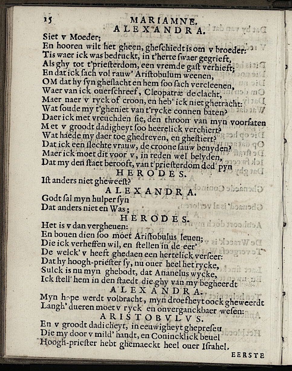 ValckgraveMariamne1635p15.jpg