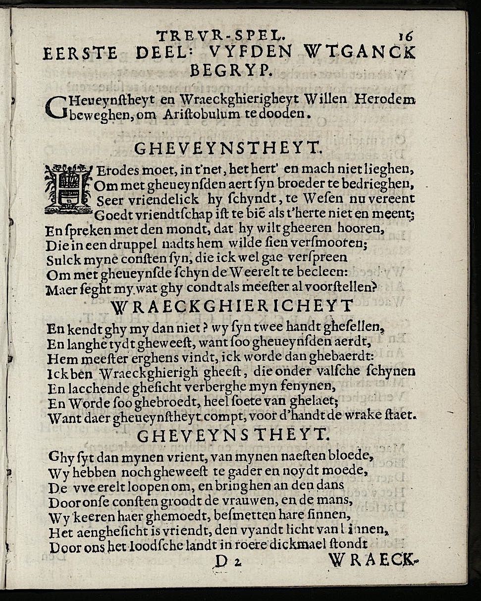 ValckgraveMariamne1635p16.jpg