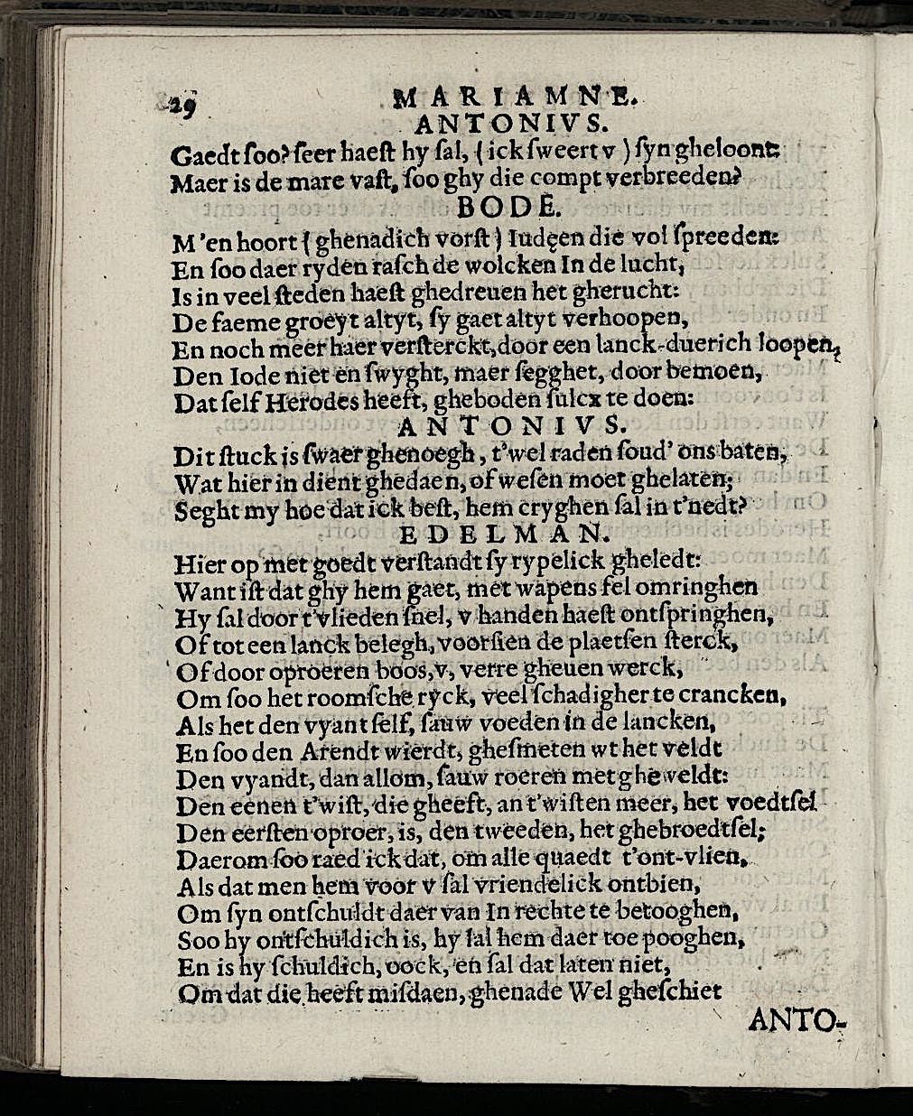 ValckgraveMariamne1635p29.jpg