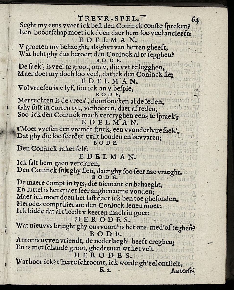 ValckgraveMariamne1635p64.jpg