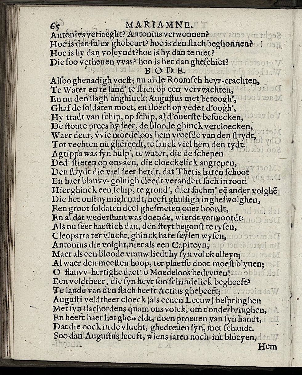 ValckgraveMariamne1635p65.jpg