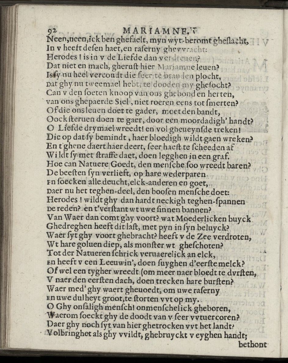 ValckgraveMariamne1635p91.jpg