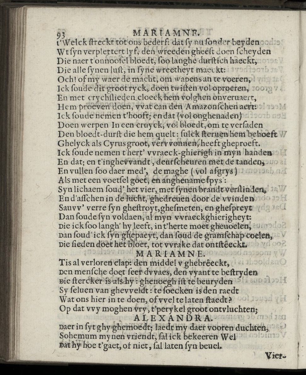 ValckgraveMariamne1635p93.jpg