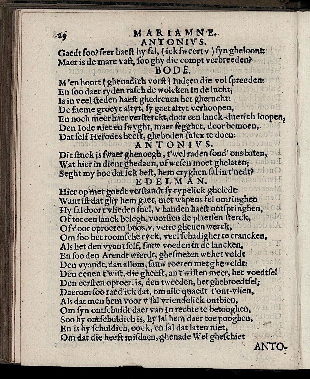 ValckgraveMariamne1635p29