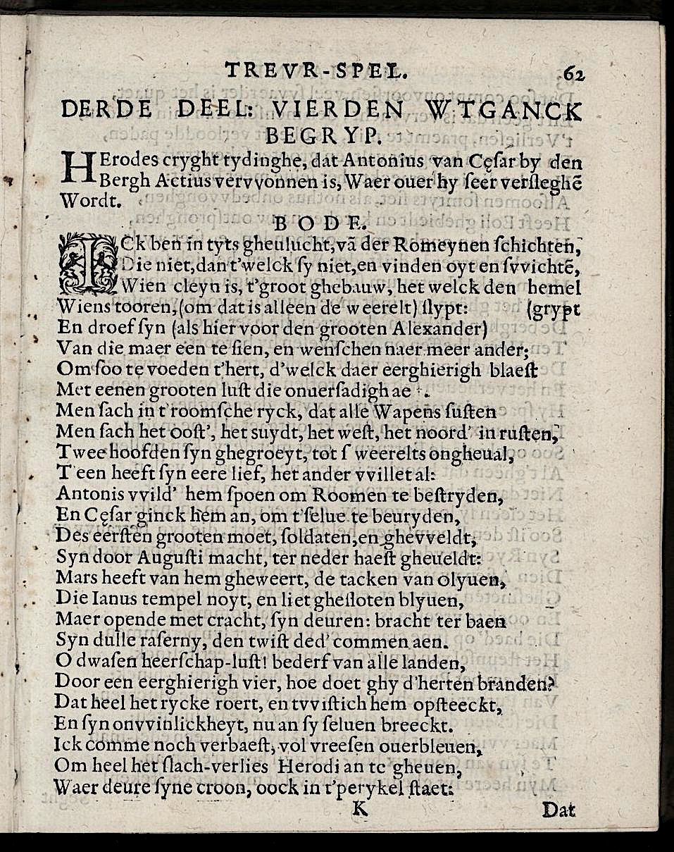 ValckgraveMariamne1635p62