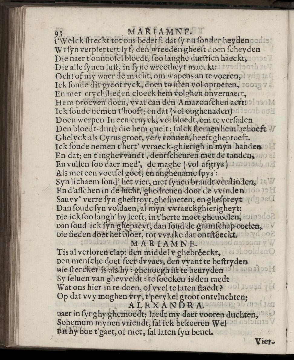 ValckgraveMariamne1635p93