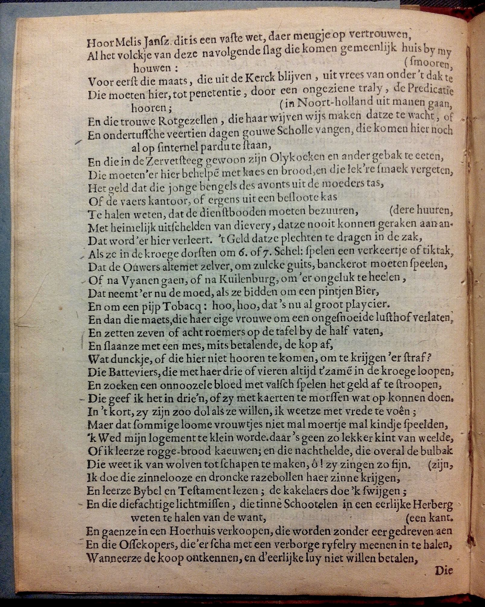 VerbiestWynvaatje1651p04