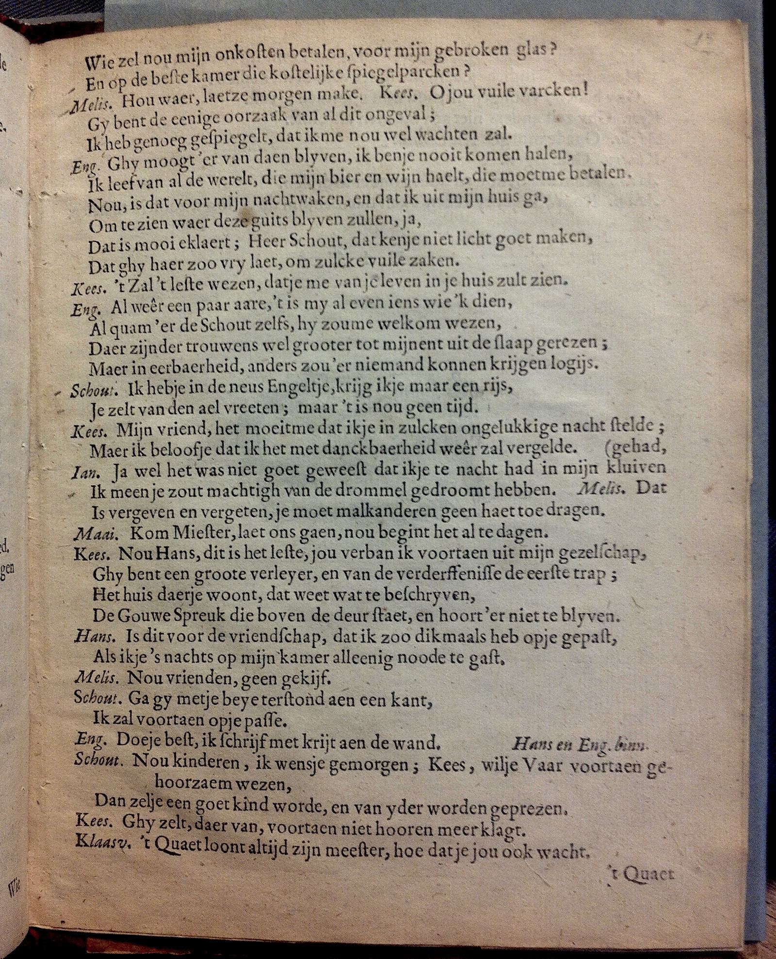 VerbiestWynvaatje1651p15