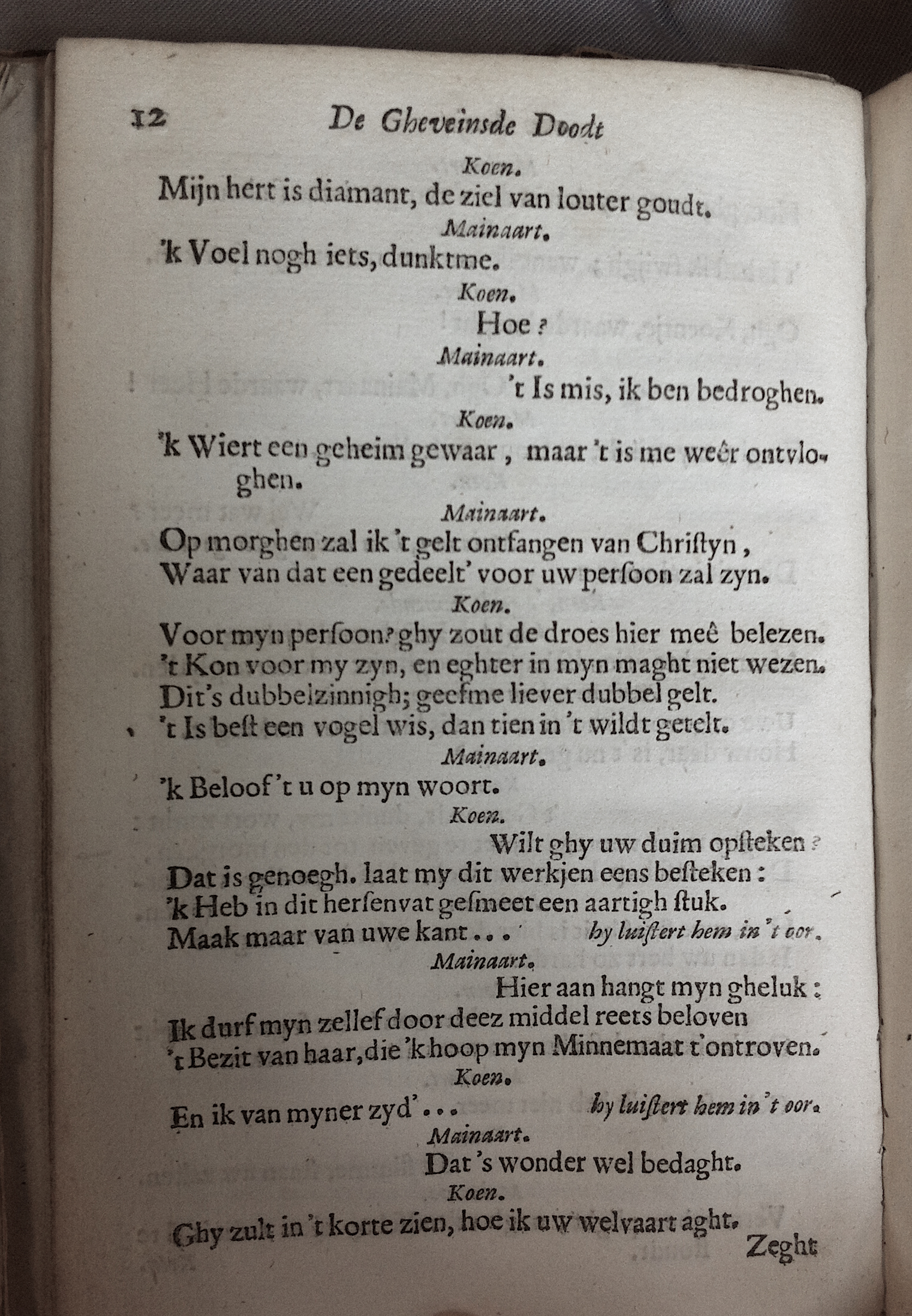 VincentJoosje1667p12.jpg