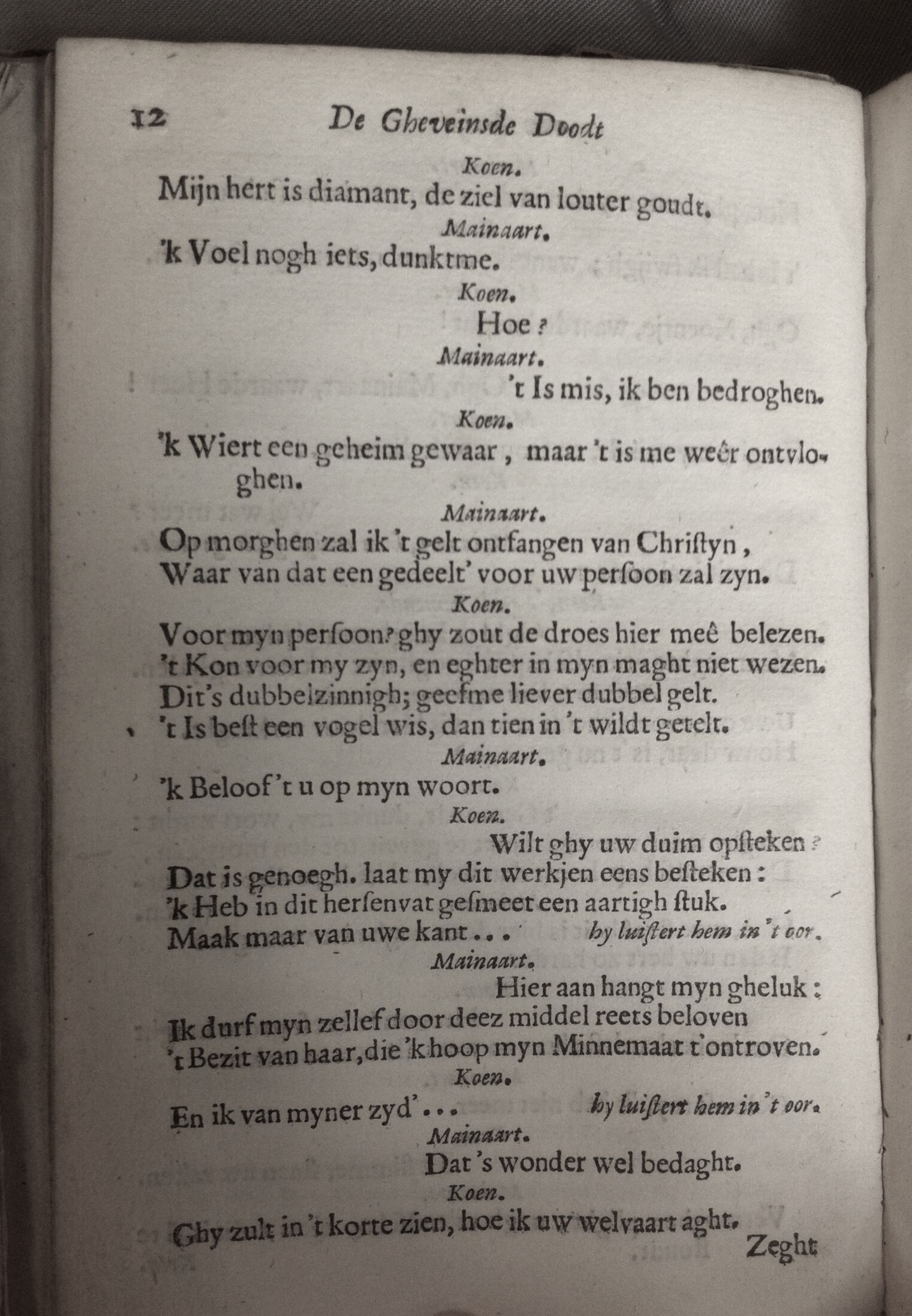 VincentJoosje1667p12