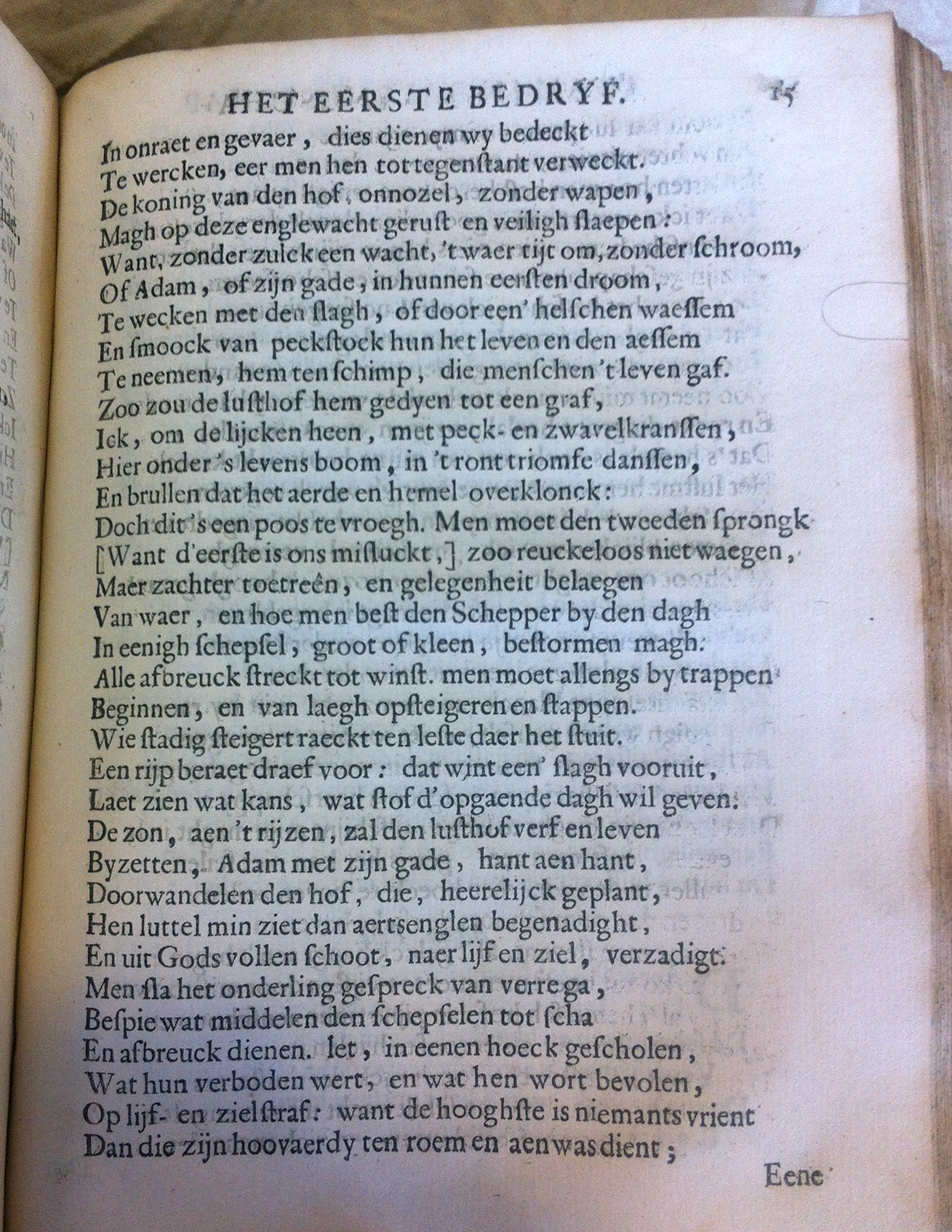 VondelAdam1664p15.jpg