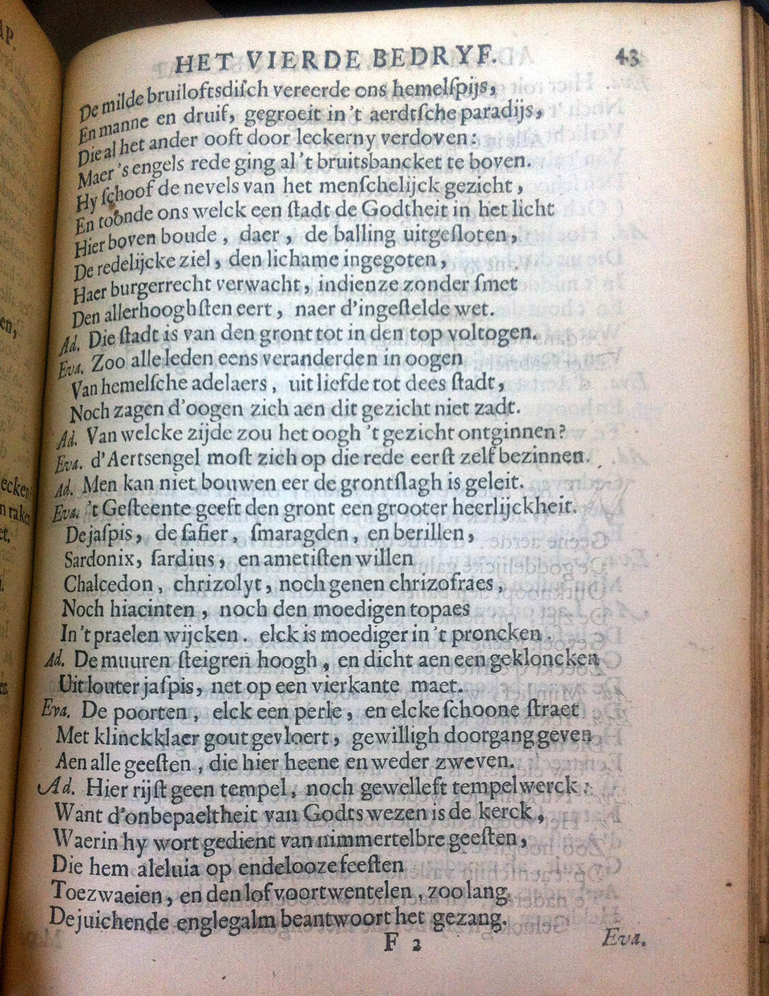 VondelAdam1664p43.jpg