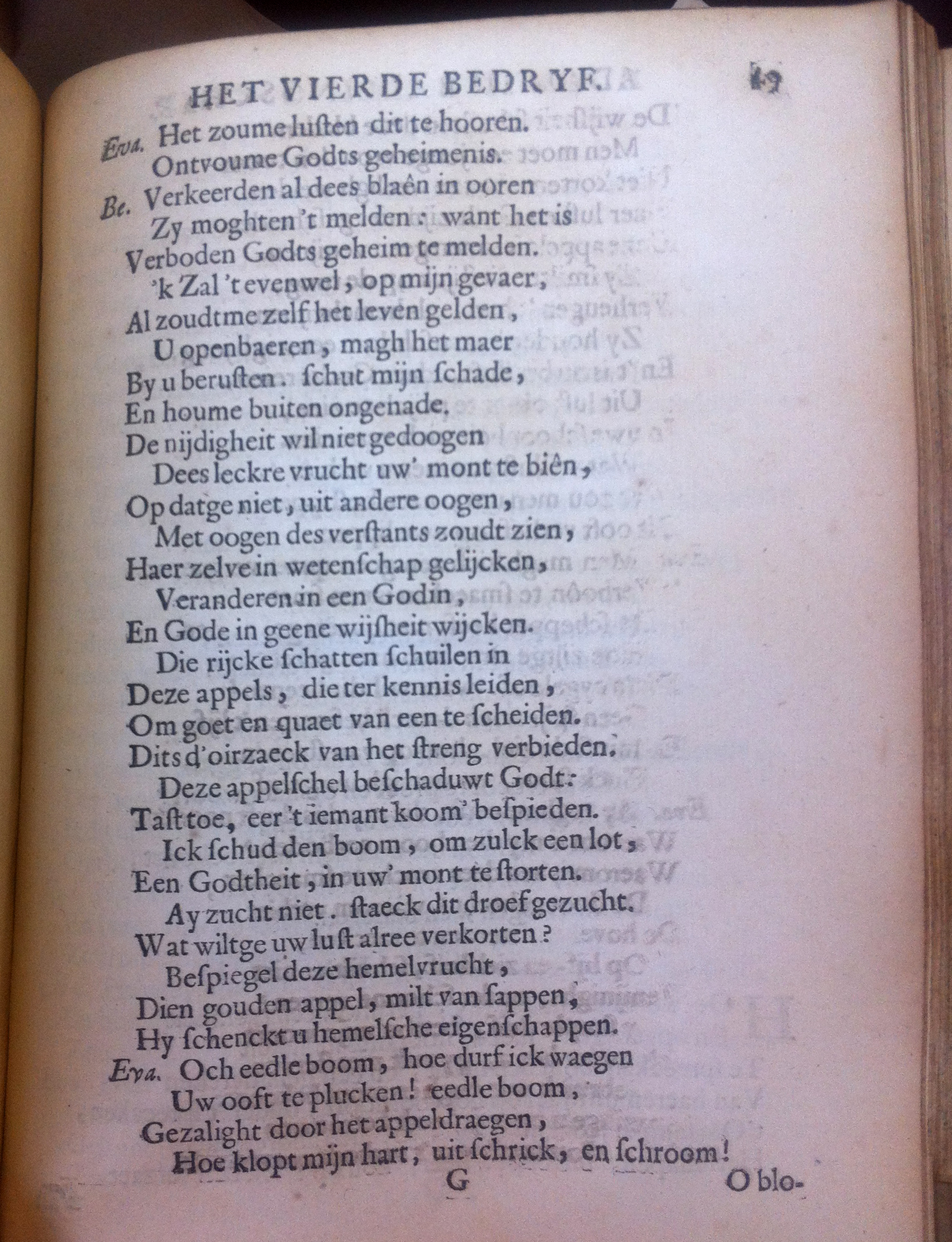 VondelAdam1664p49.jpg