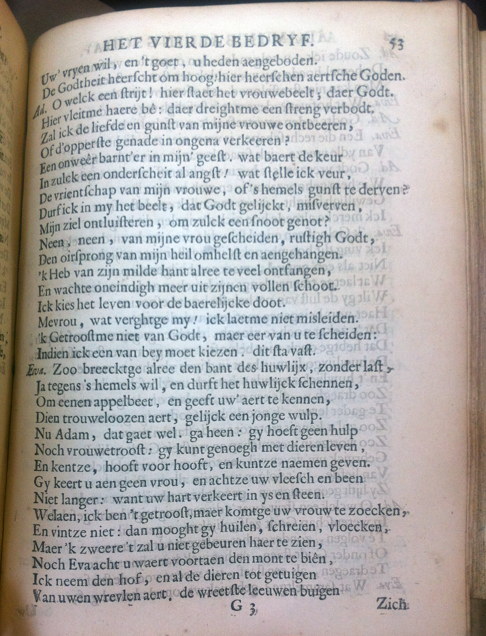 VondelAdam1664p53.jpg