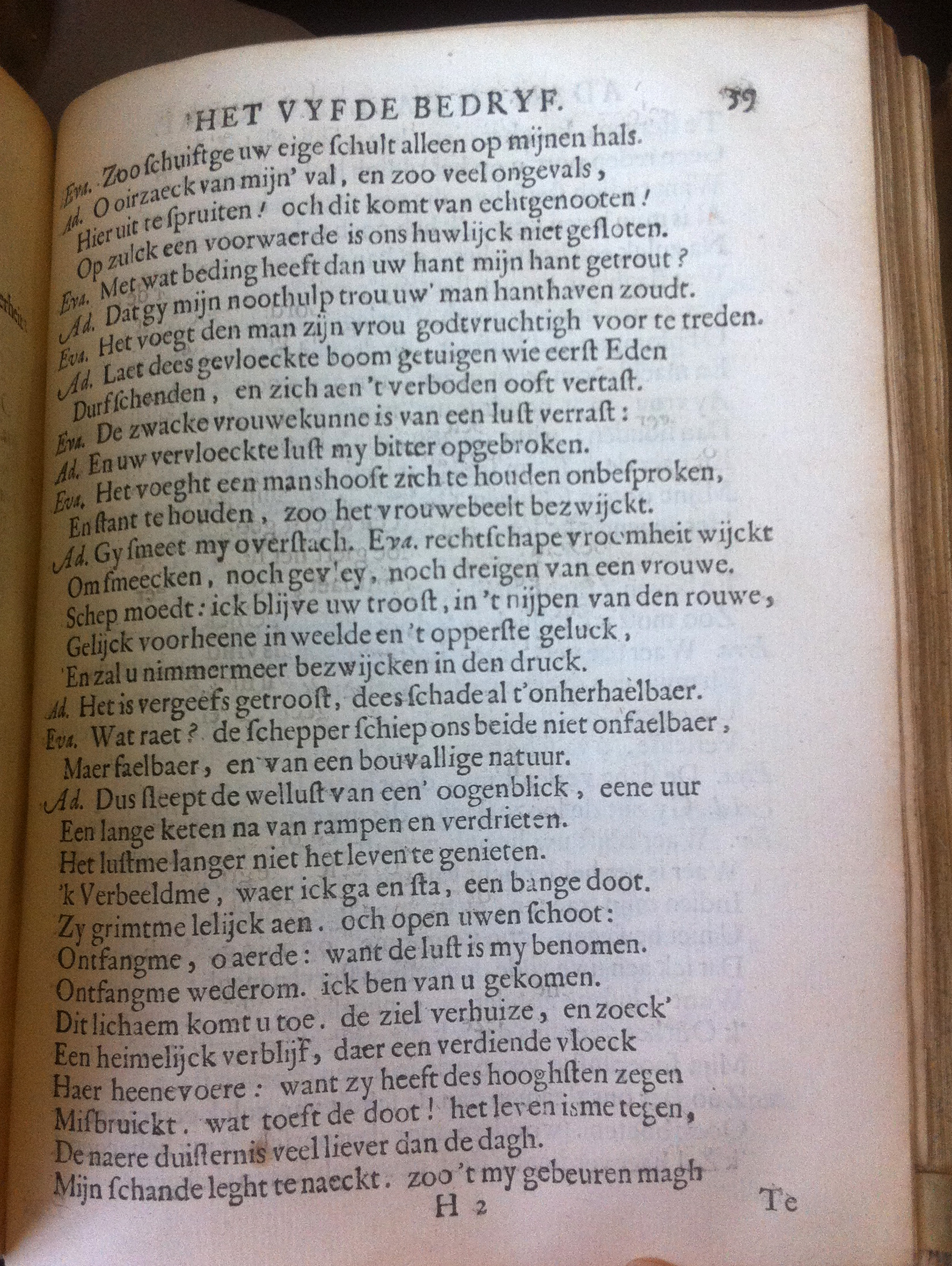 VondelAdam1664p59.jpg